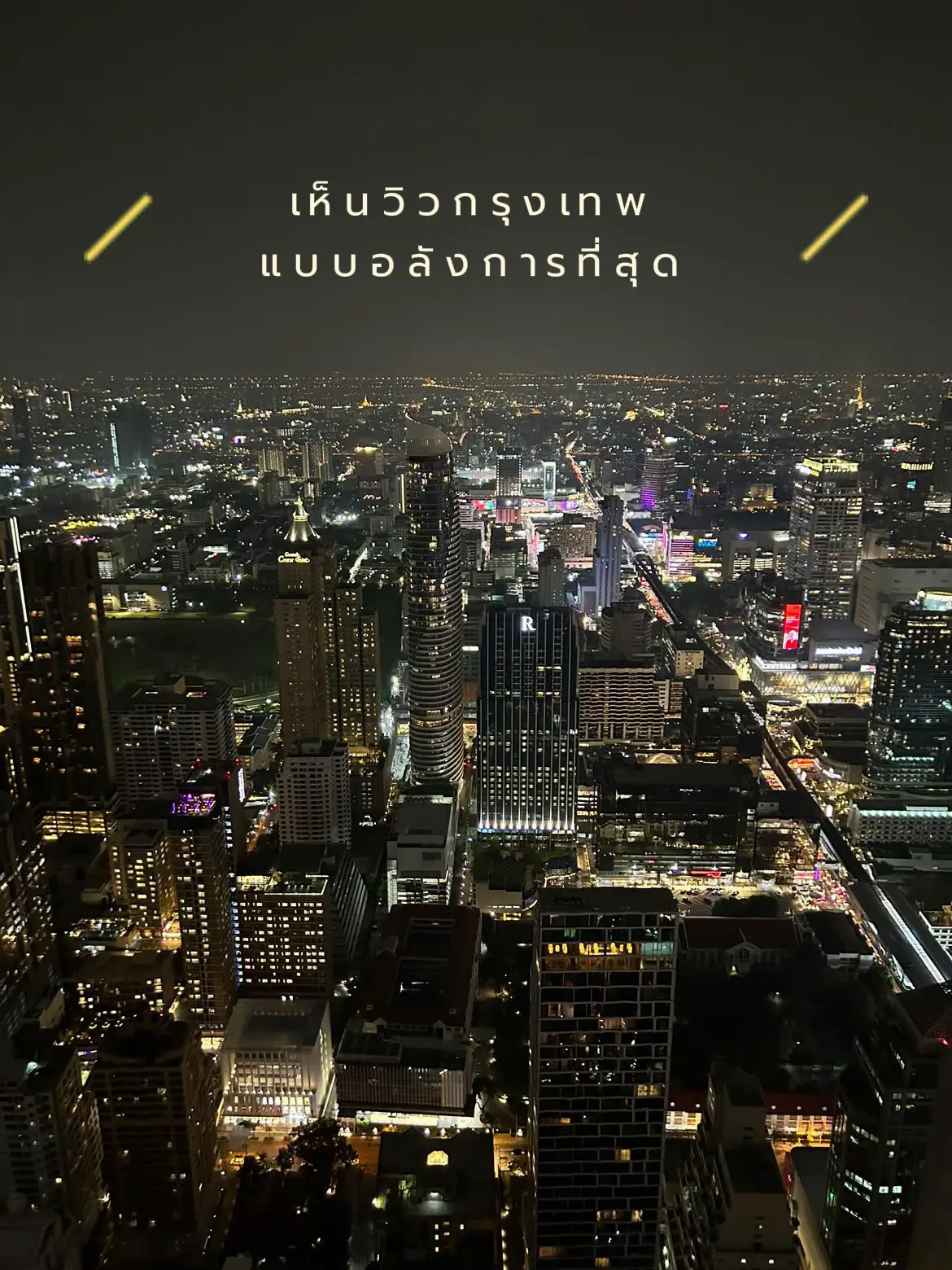 Rooftop Bang New Styleタイで唯一の場所: HANUMAN BANGKOK | Faii.gurl.talkが投稿した ...