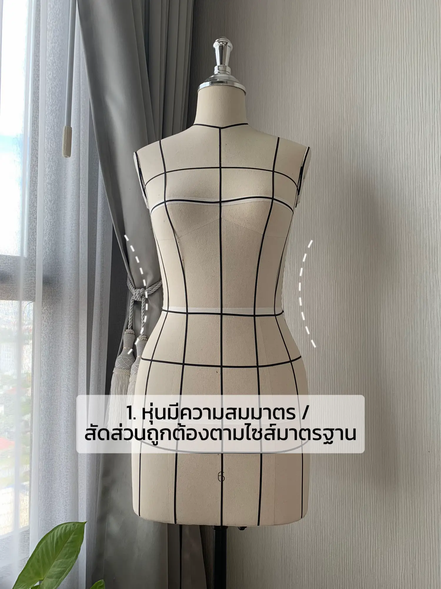 Share 4 ways to choose a Dressform 👗🪡, Gallery posted by IRIN KATE