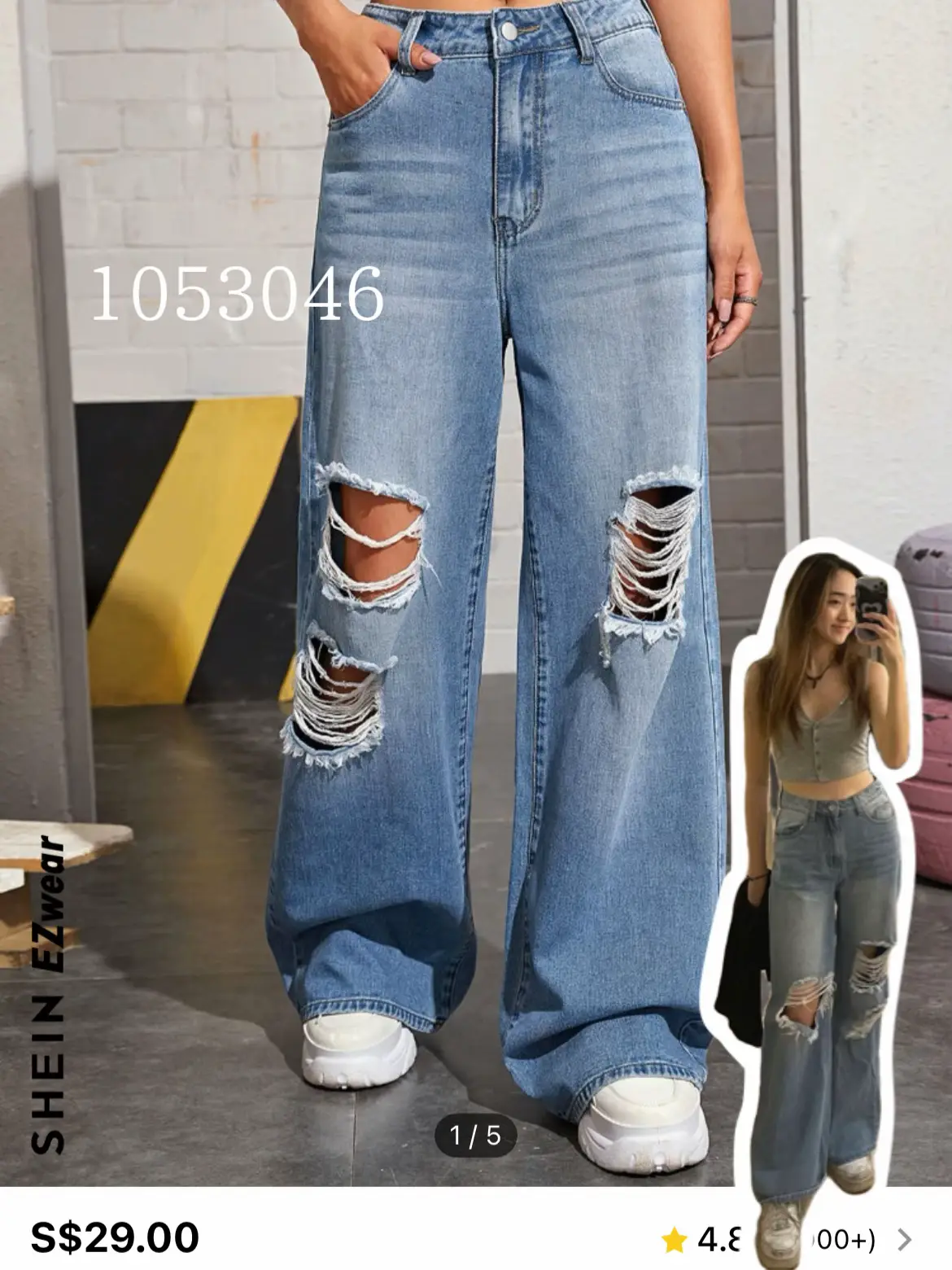 SHEIN EZwear Solid Baggy Jeans