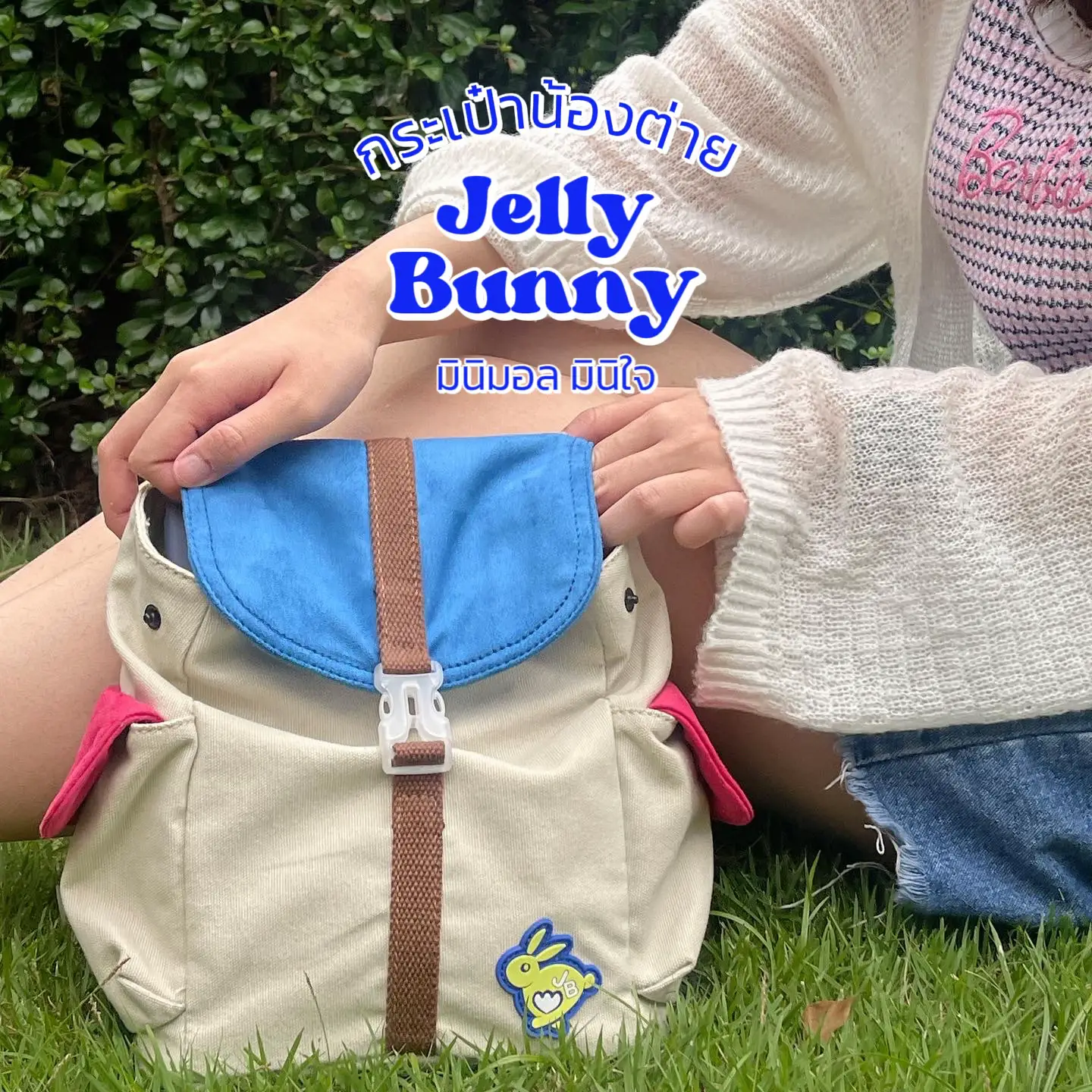 Jelly discount bunny backpack