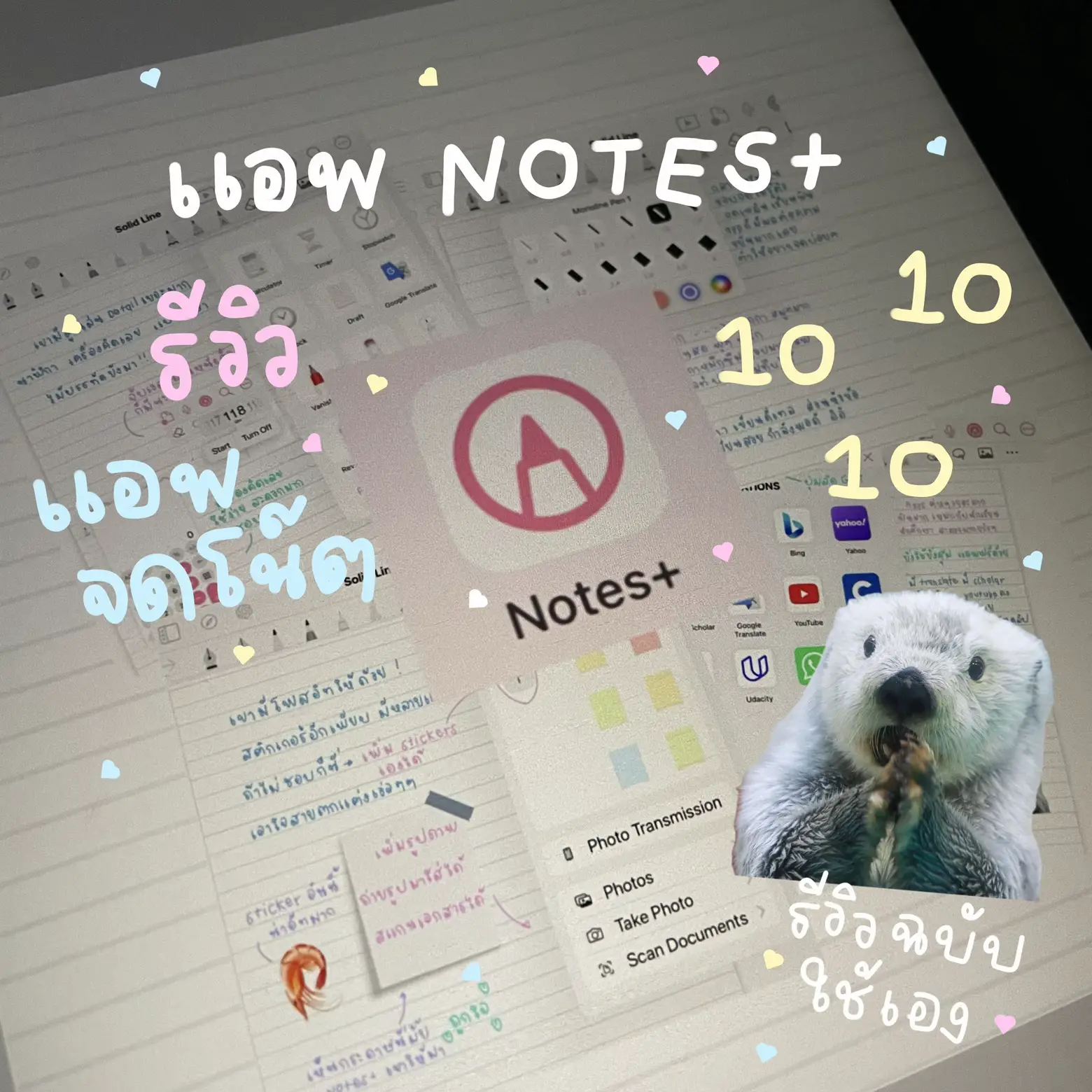 มือใหม่หัด GoodNotes Ep.1 | แกลเลอรีที่โพสต์โดย ♡︎Imaim♡︎ | Lemon8