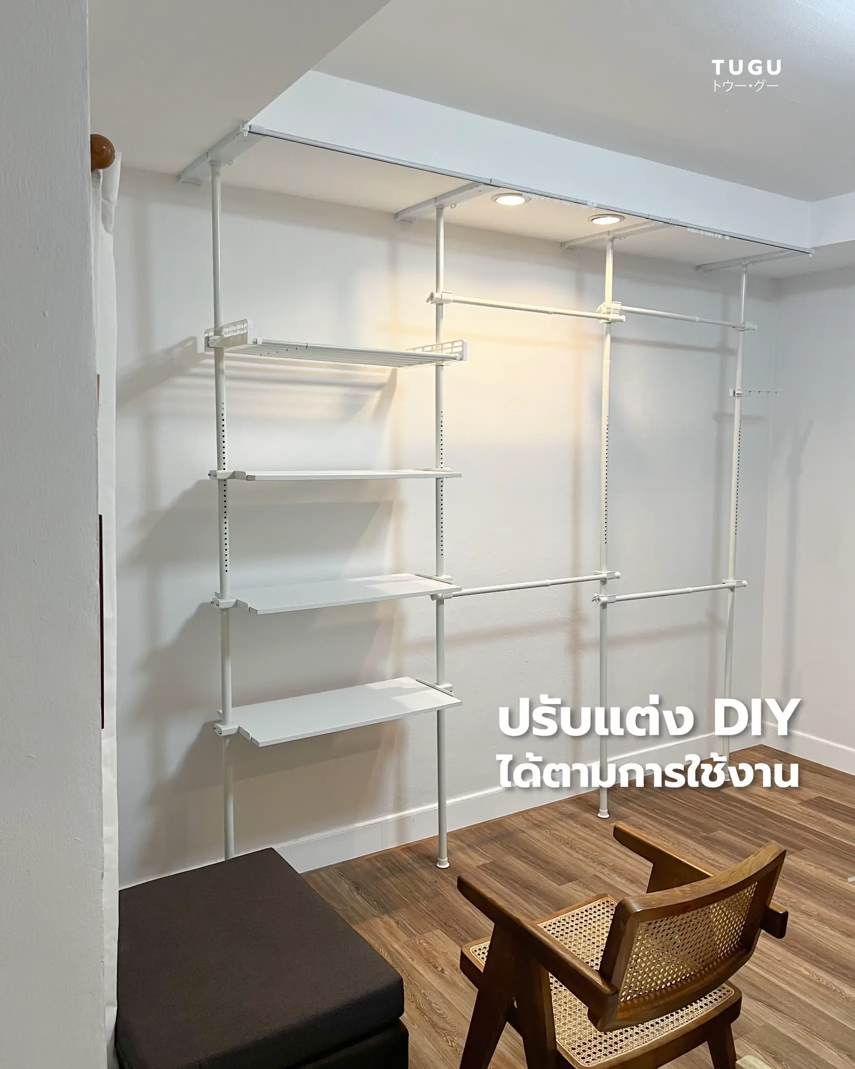 Walk in closet DIY - สไตล์มินิมอล ทำได้ด้วยตัวเอง 💪🏻🪜😊 | แกลเลอรีที่ ...