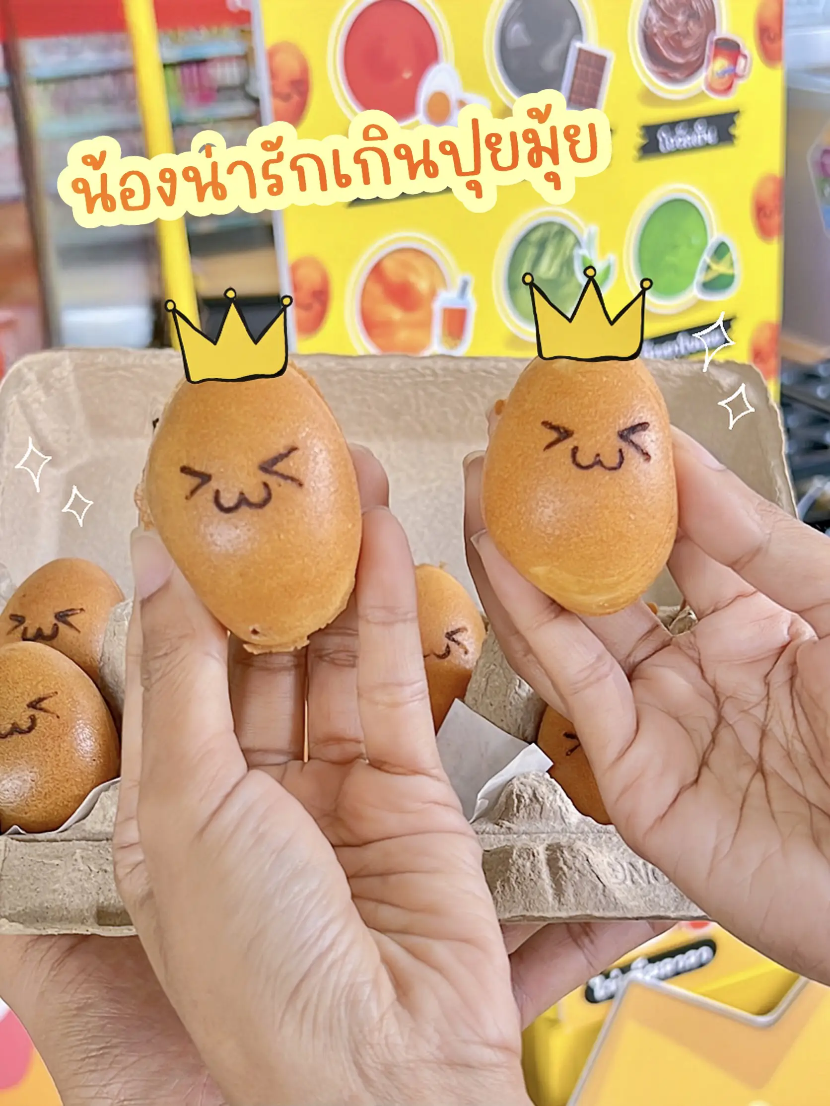 ปย ขนก กระทาSupport And Help - 50ivkhd
