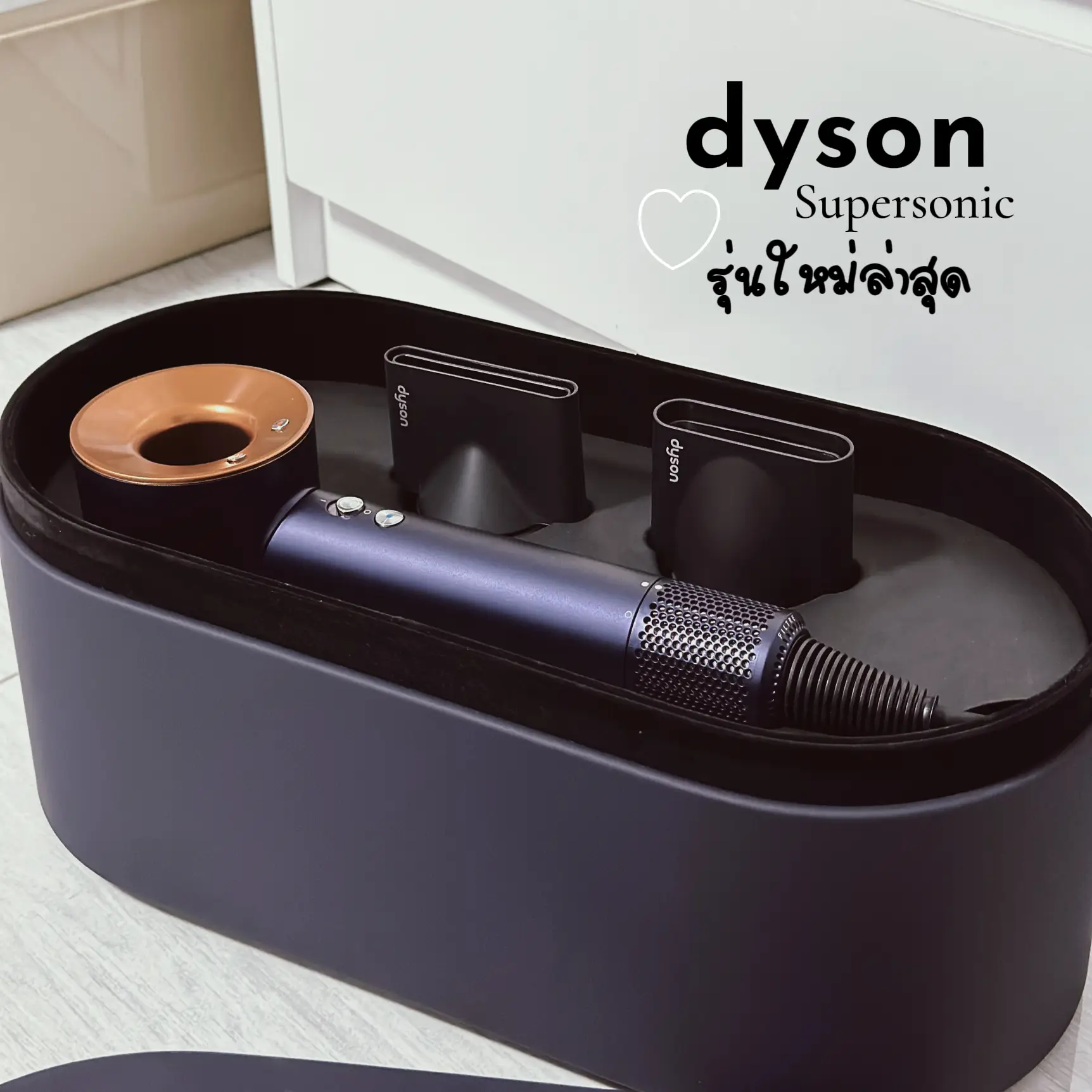 ダイソンDyson 25周年 限定カラー セラミックポップ 収納ブックス 