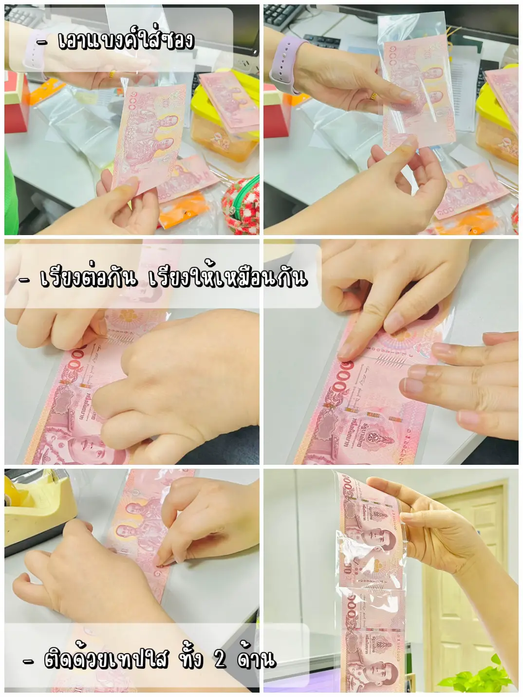 Diy ของขวัญ 🎁 เปิดกล่องดึงเงิน แกลเลอรีที่โพสต์โดย 1515pm Lemon8