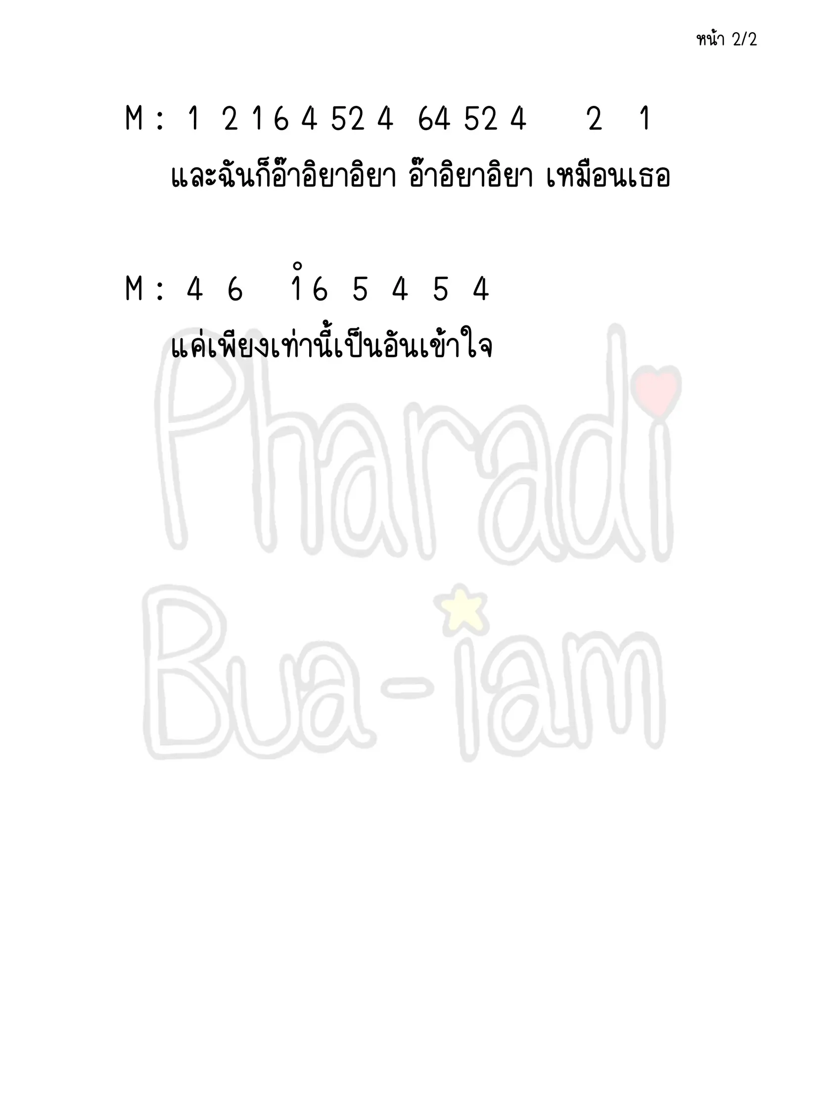 8 Vol 2 By PHARADI 8-vol-2-by-pharadi