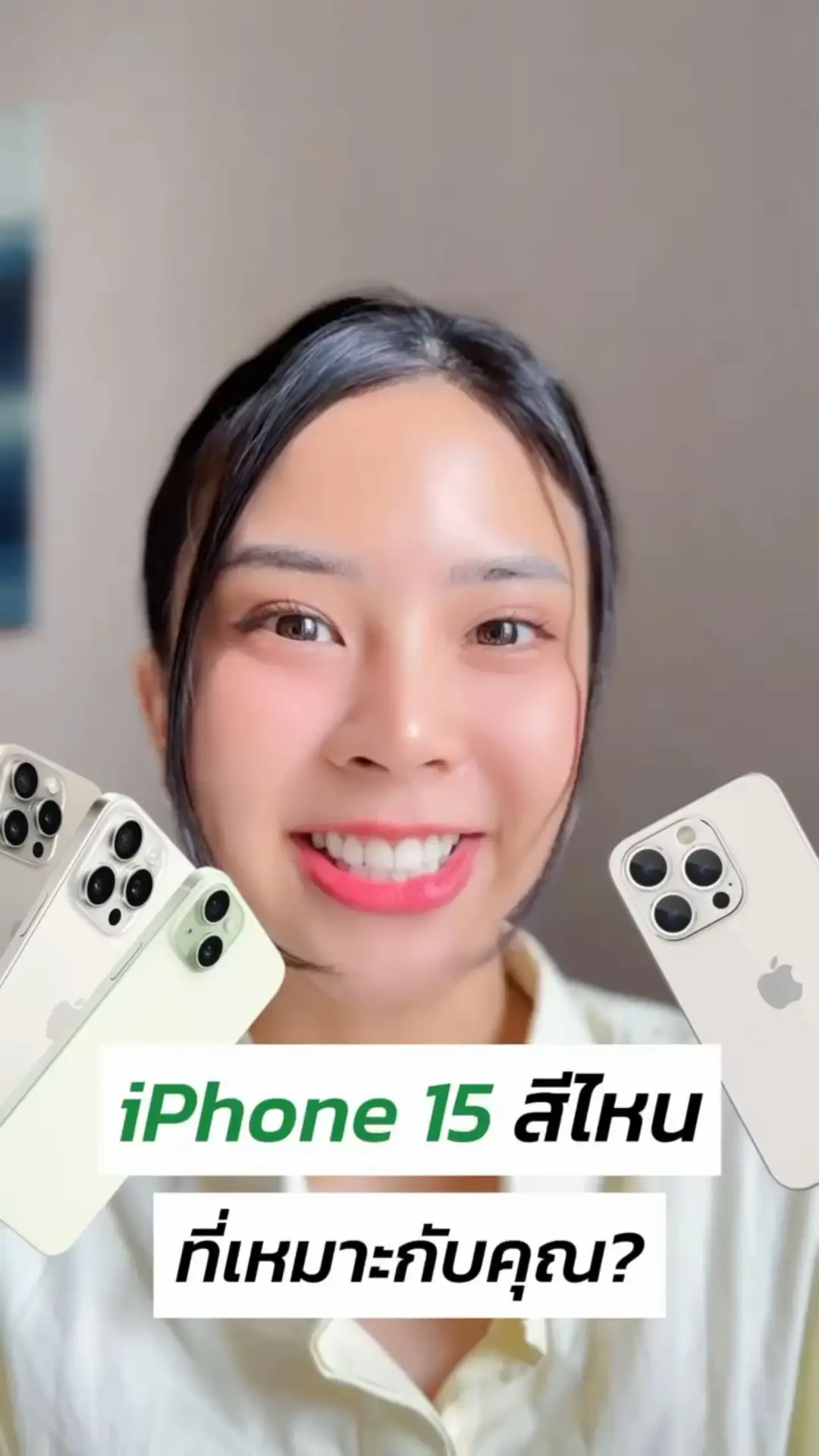 iPhone 15 มีสีอะไรบ้าง | 2…