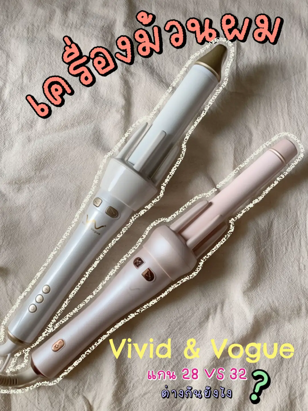 Vivid and vogue clearance curler