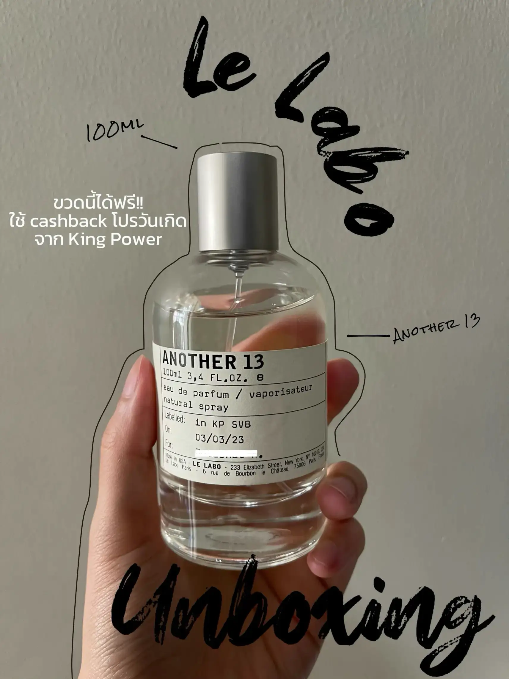 Like Free Le Labo Another 13 Perfume at King Power    | Gallery