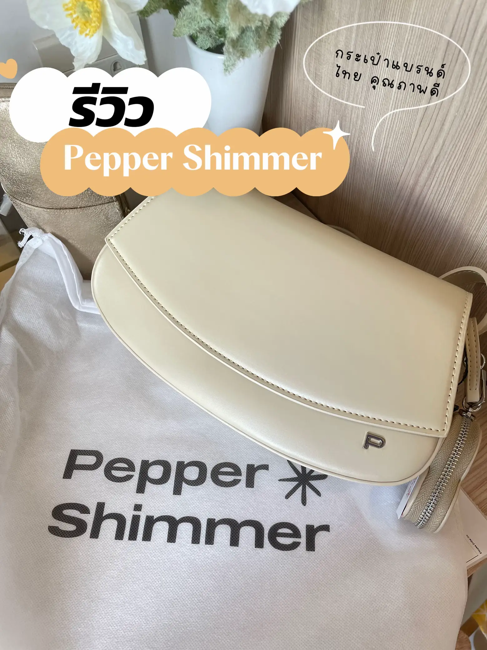 Shimmer sling clearance bags