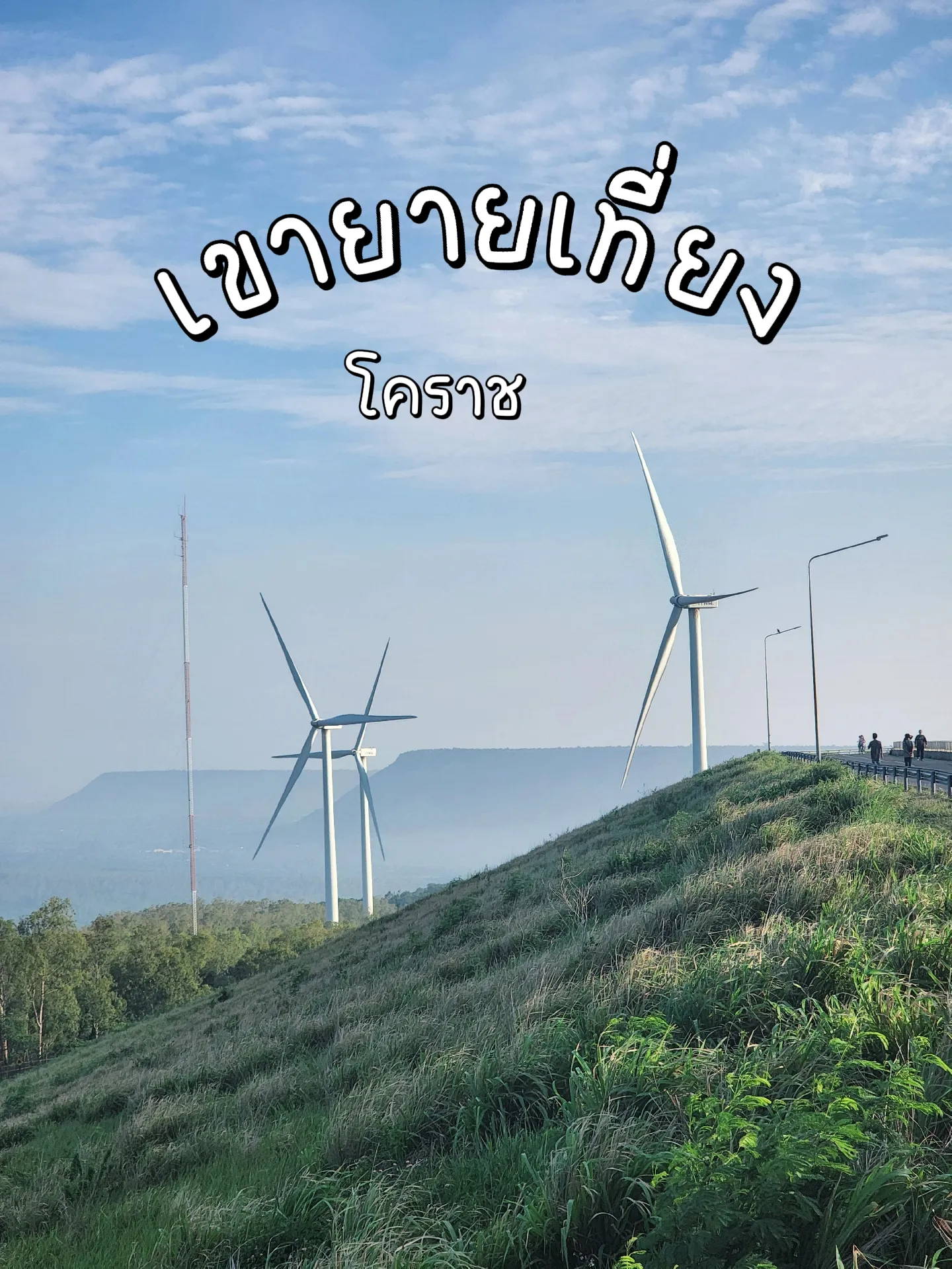 He is Grandma Noon Korat. Gallery posted by แรบบิทมาแชร์ Lemon8