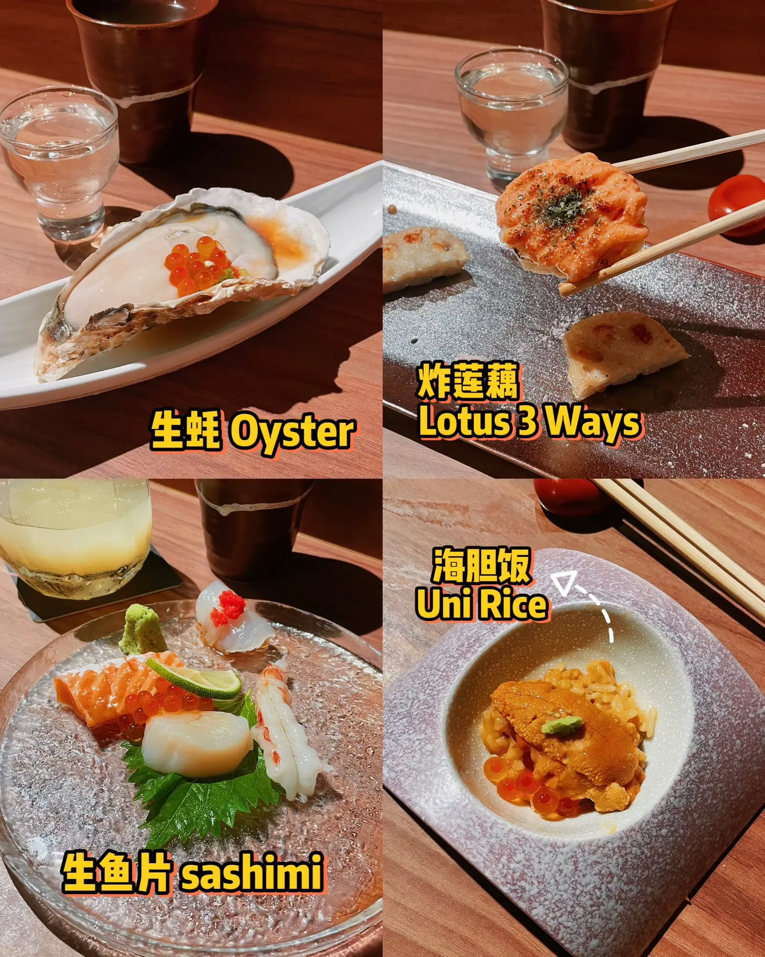 【探店】$115 OMAKASE IN SG's images(5)