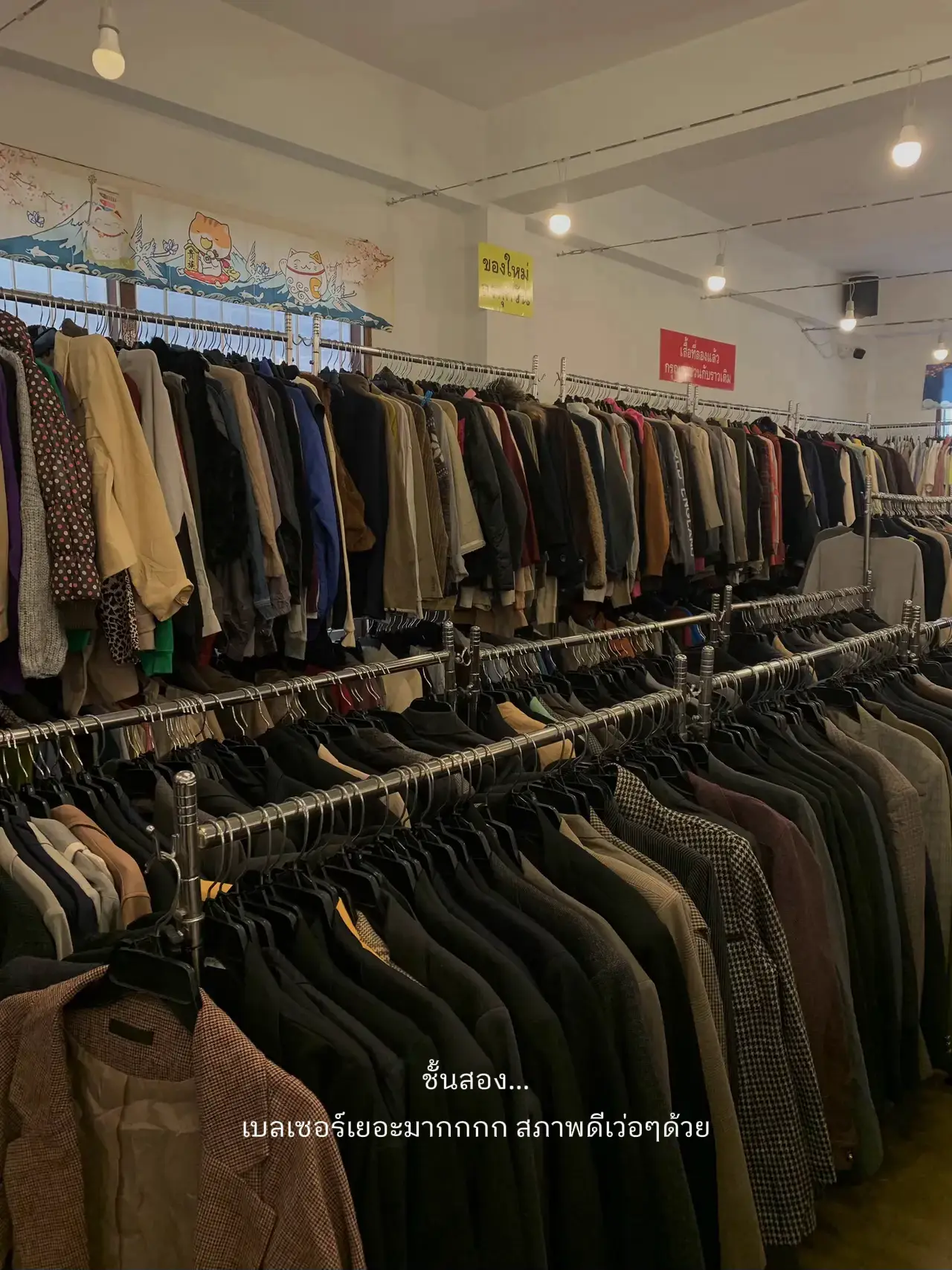 古着屋の✌🏻👔の座標を教えてください。ここにはたくさんのものがあります。🤩 | jryが投稿したフォトブック | Lemon8