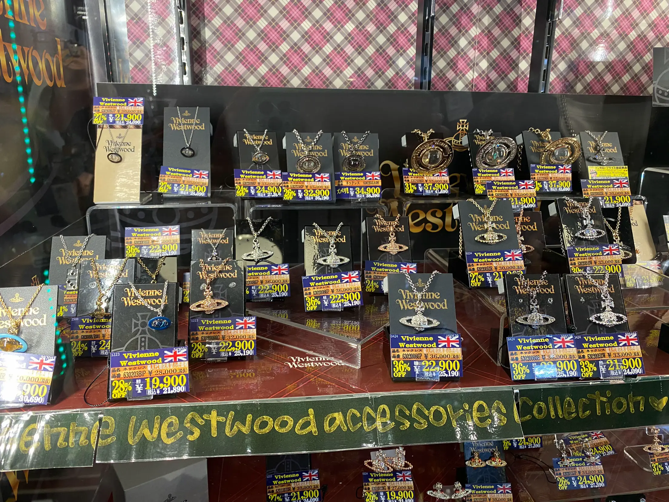 Shine the price of vivienne westwood in Japan.   | Gallery posted by  Happyhippymilk | Lemon8