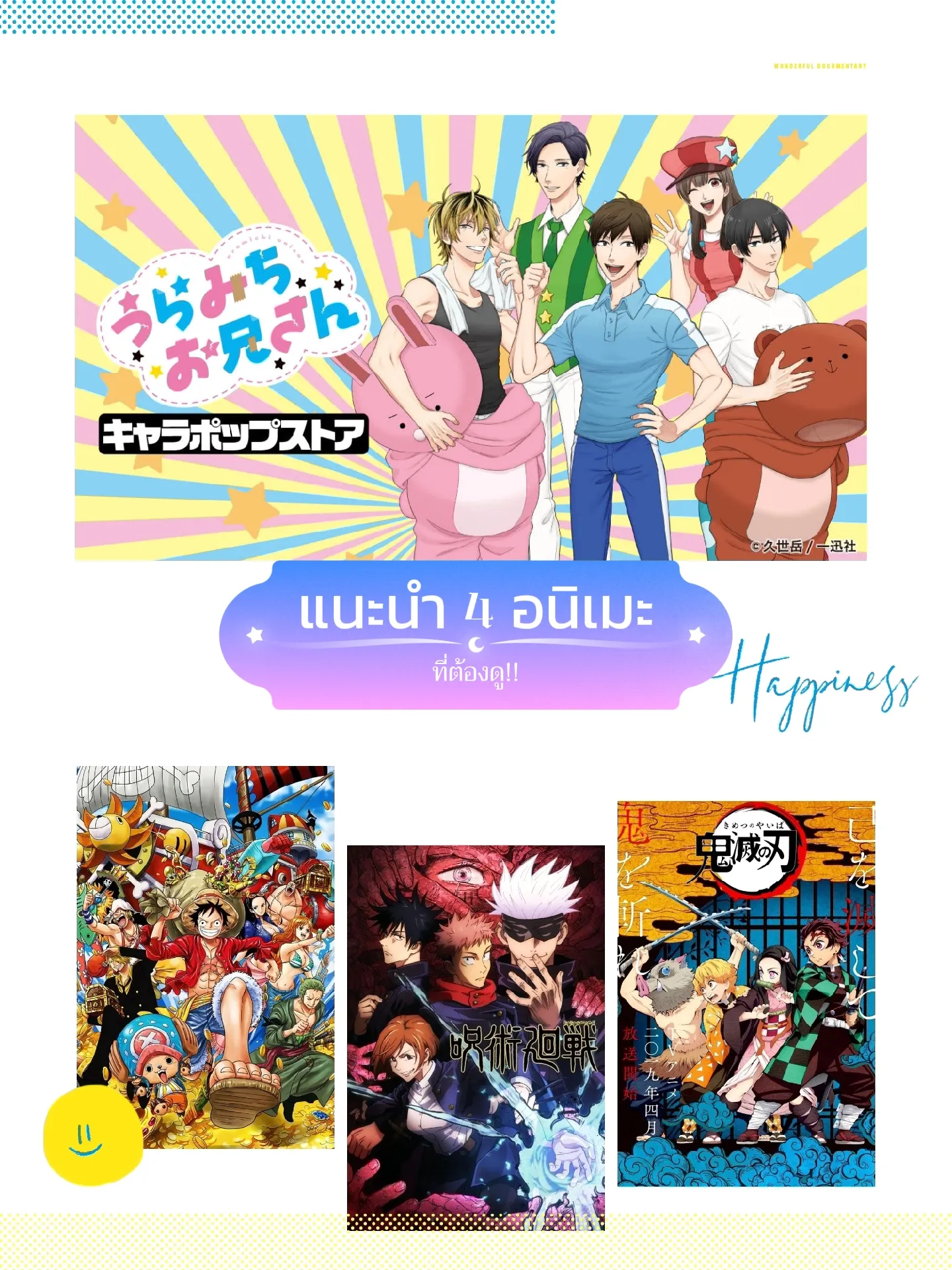 วันพีช- เปิดวาร์ปลิ้งดูวันพีชเดอะมูฟวี่ฟรีถูกลิขสิทธิ! -Manga World -  BiliBili