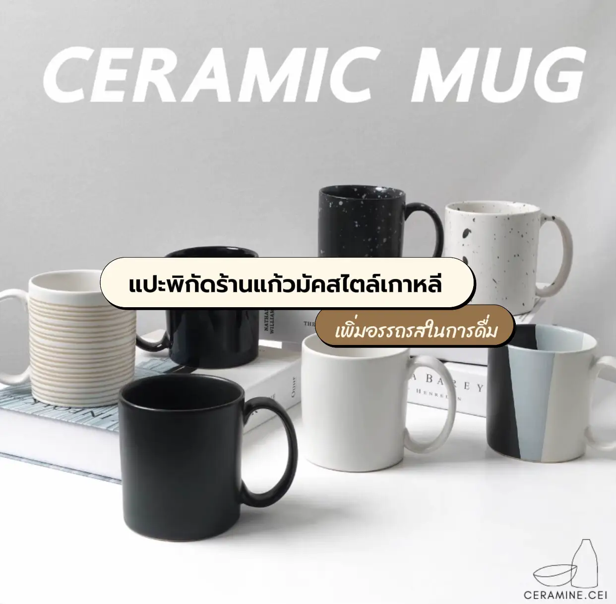 US - Creature Cups debuting creative tea and coffee cups at