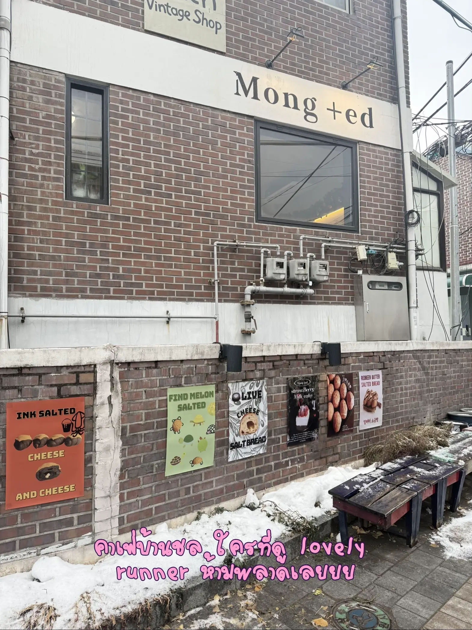One day trip in Suwon🎀 | แกลเลอรีที่โพสต์โดย bambi | Lemon8