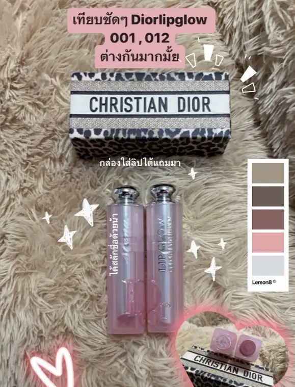 Dior lip outlet glow mini