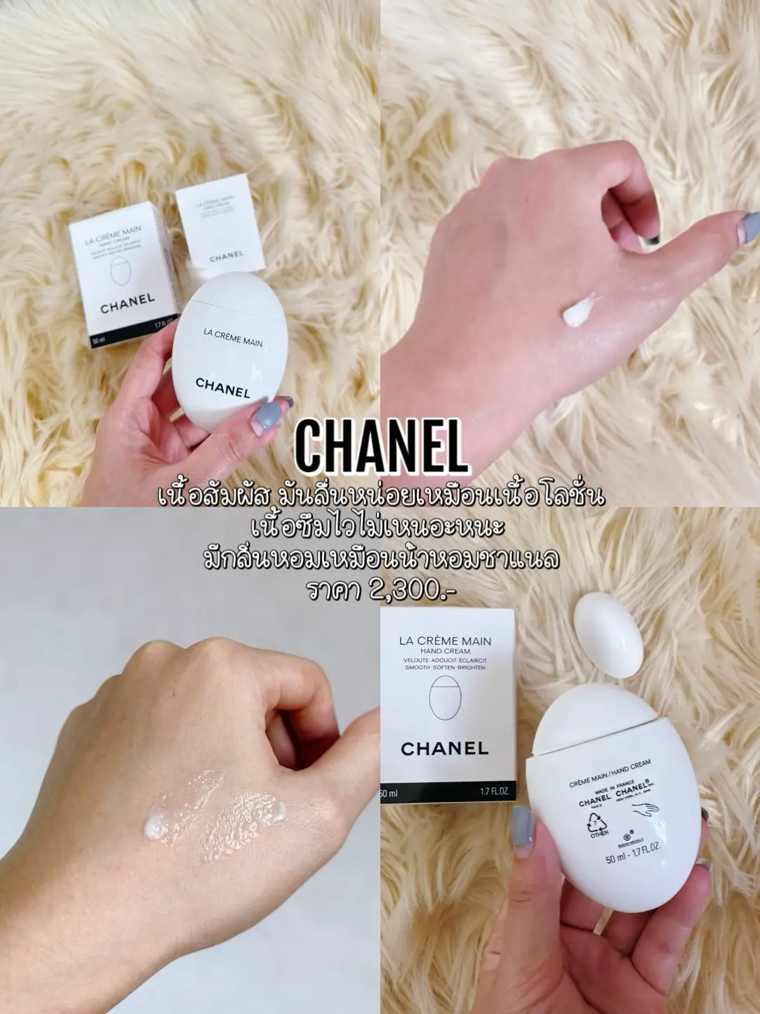 🖤Lakshu CHANEL vs DIOR HAND CREAM Which one is bang? Which one is