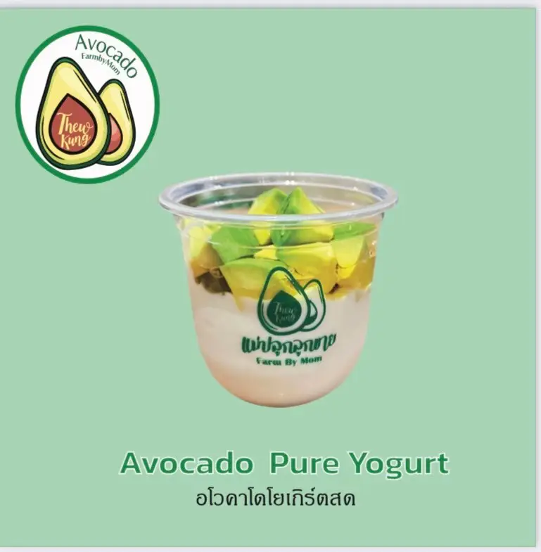 ร้านแม่ปลูกลูกขาย เปิดให้บริการ Wasabi Park ชั้น2 แกลเลอรีที่โพสต์โดย