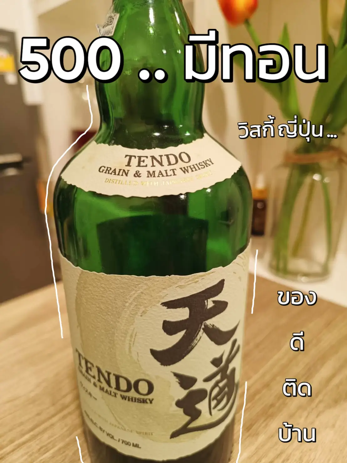 19 ไอเดียยอดนิยมเกี่ยวกับ รีวิวเหล้าmeridian ในปี 2024