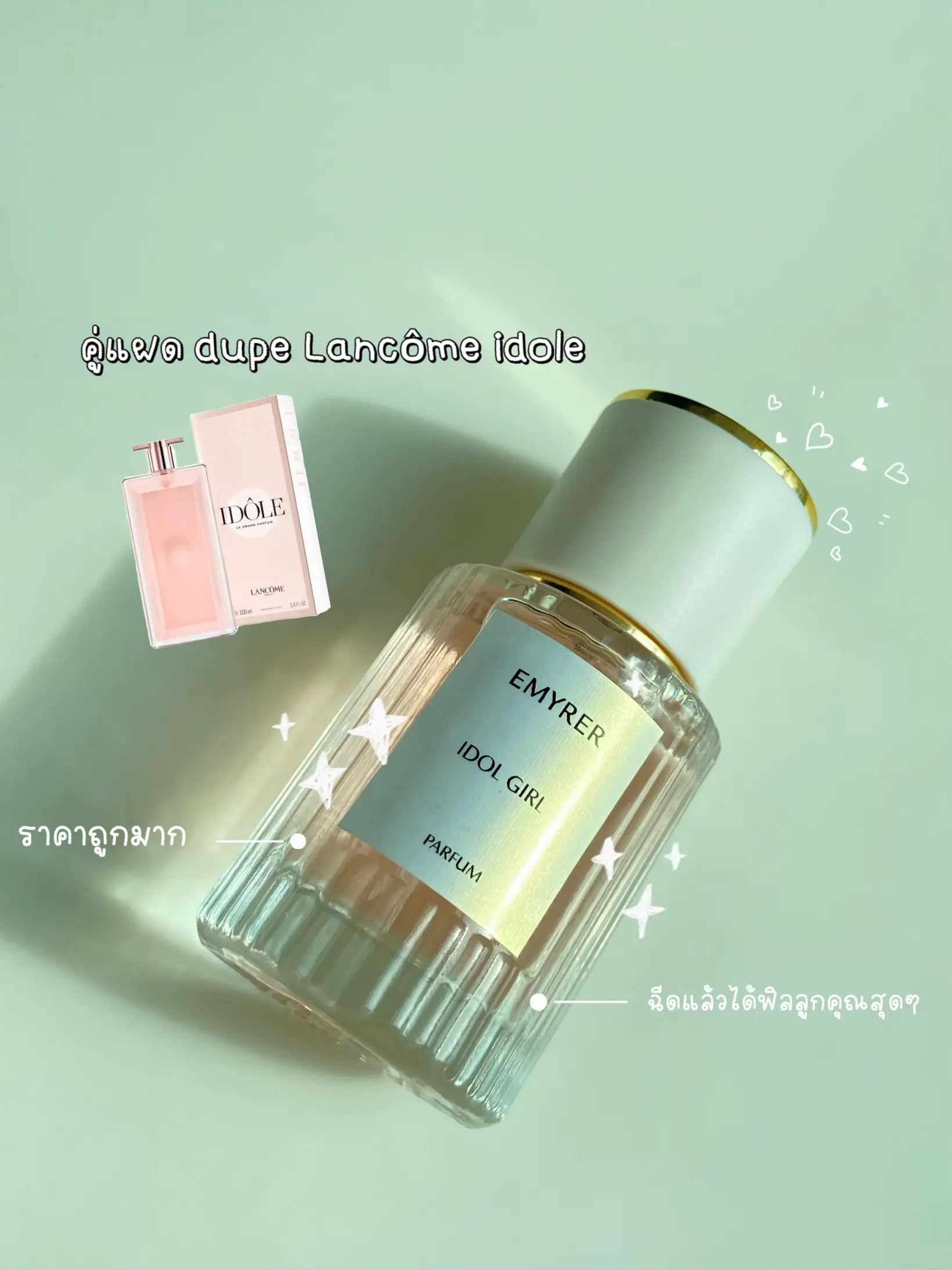 Idole perfume 2024 dupe