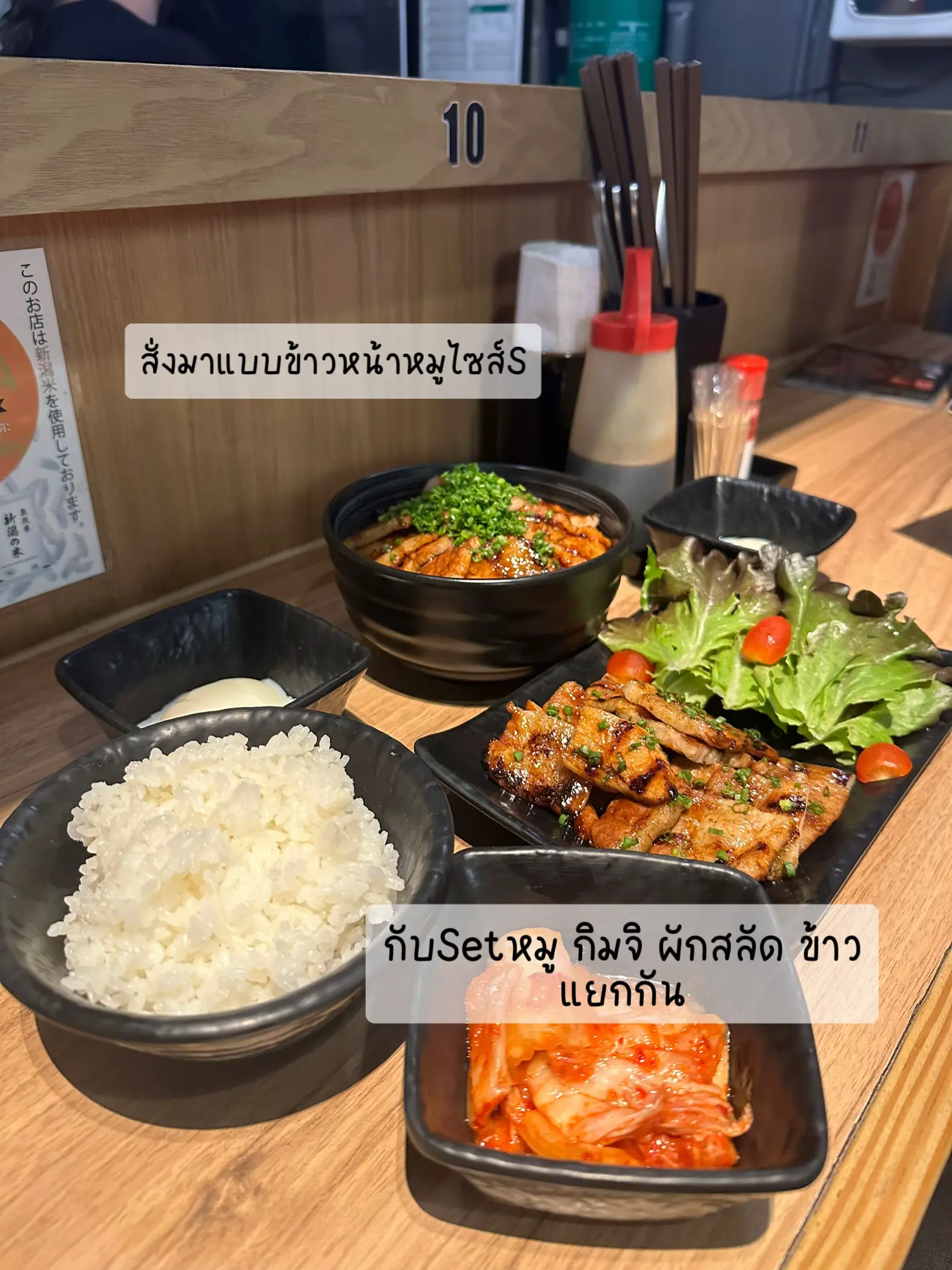 OHACHI หมูย่างถ่าน 🇯🇵 ที่สุดในอารีย์ | แกลเลอรีที่โพสต์โดย BaimaiLoha ...