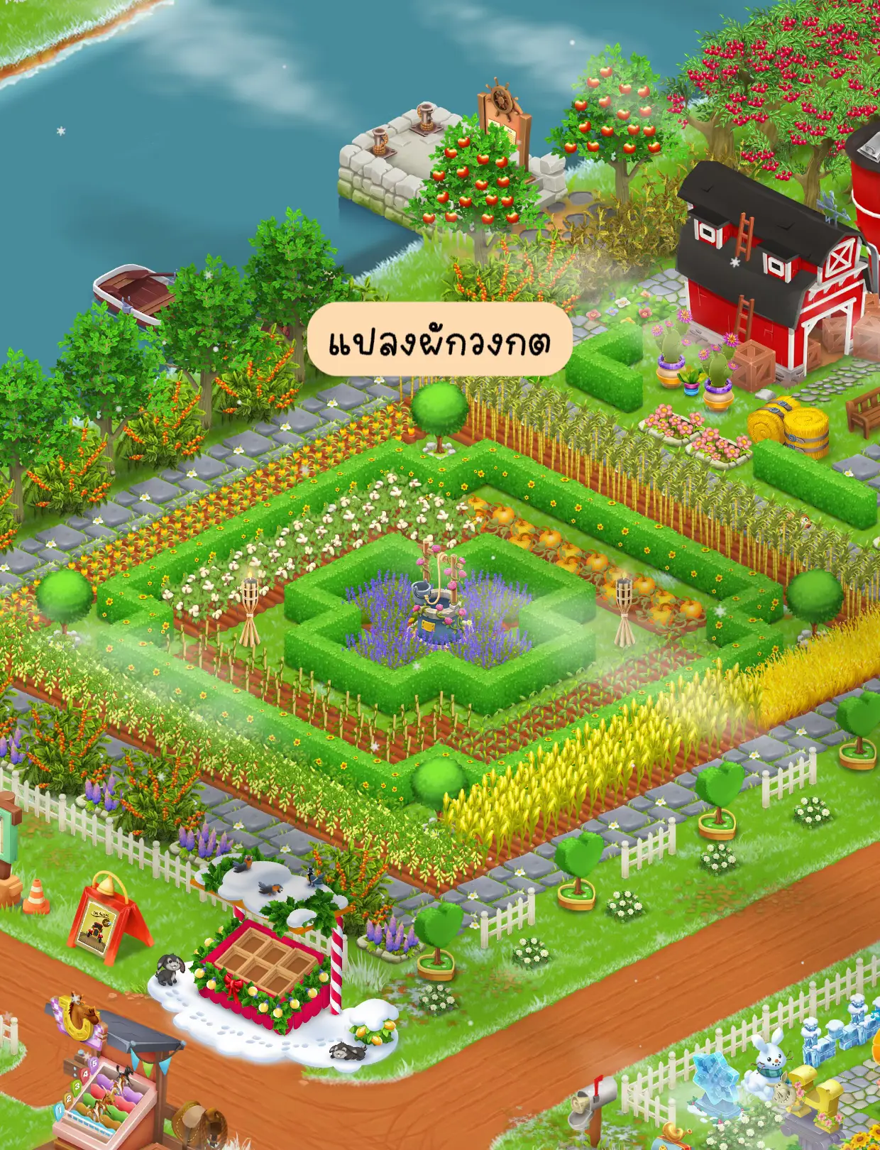 ไอเดียแต่งฟาร์ม Hay day แกลเลอรีที่โพสต์โดย memeuw Lemon8