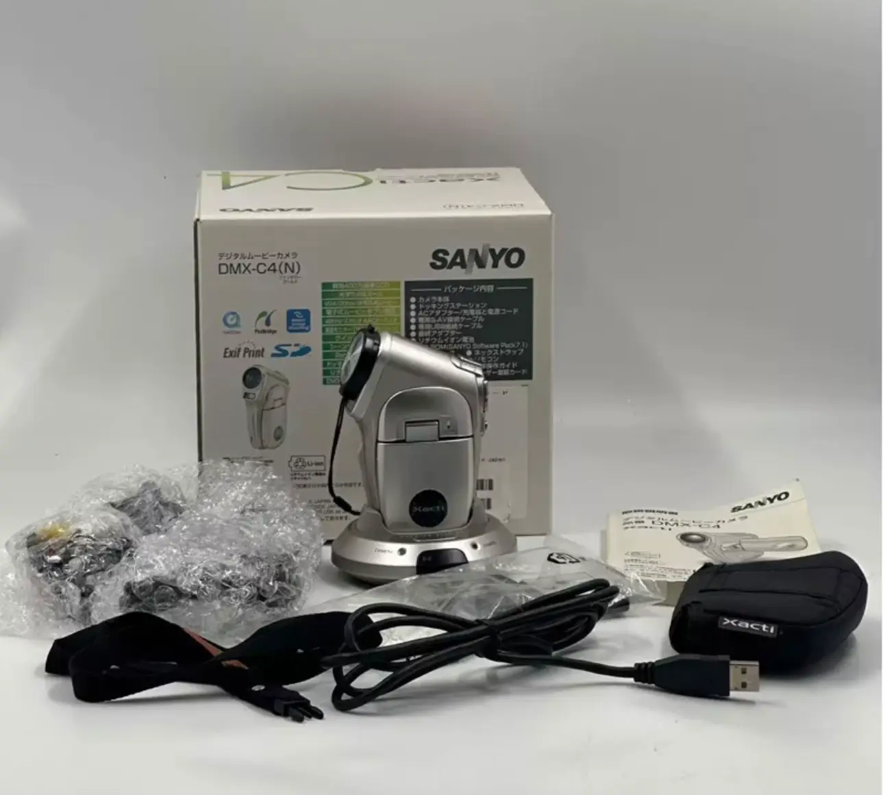 HANDYCAM 📸 Camera Sanyo Xacti dmx C4 tone video smut💗 | Gallery