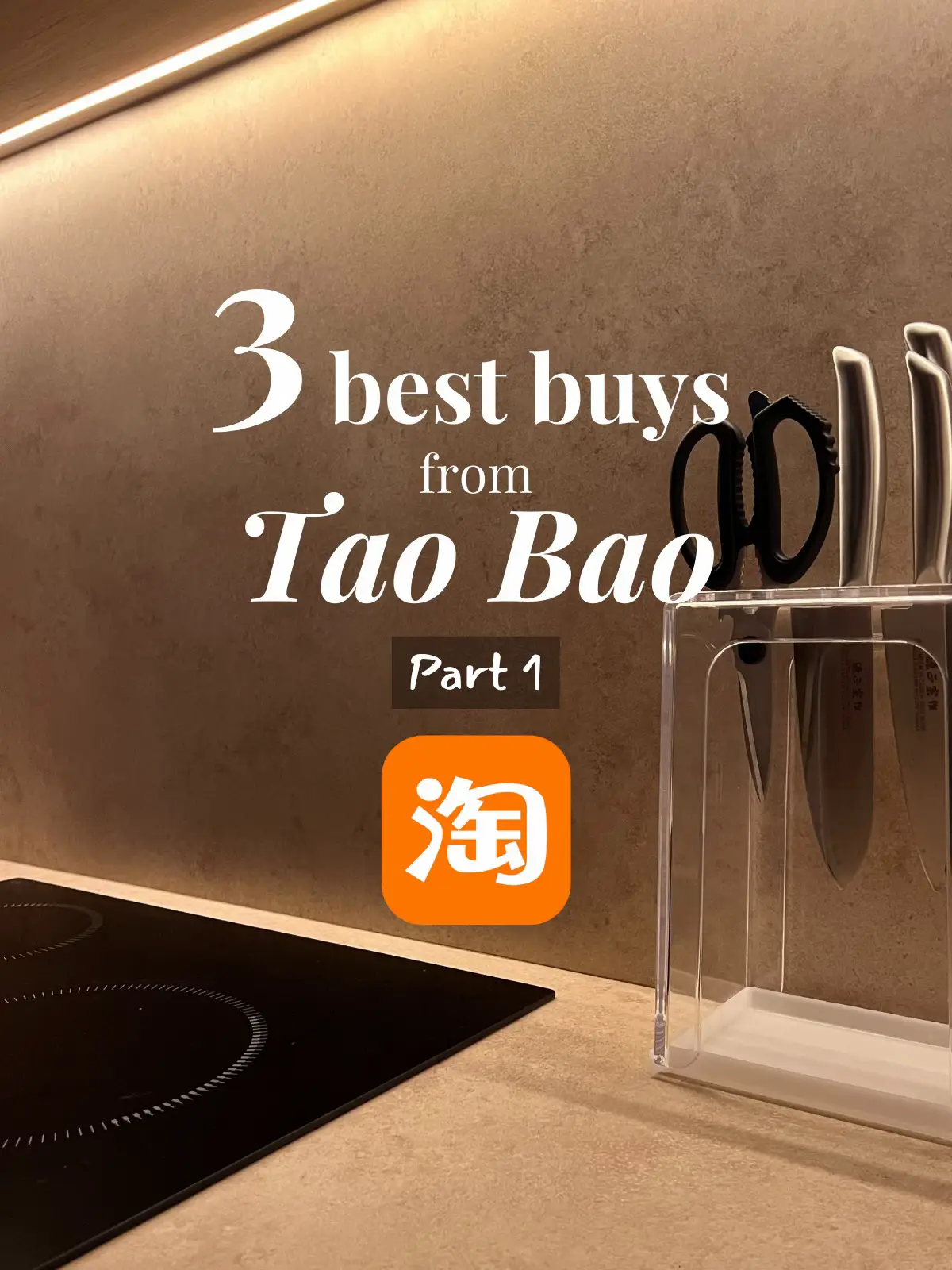 Top 3 TaoBao must-haves for your home - Part 1 's images