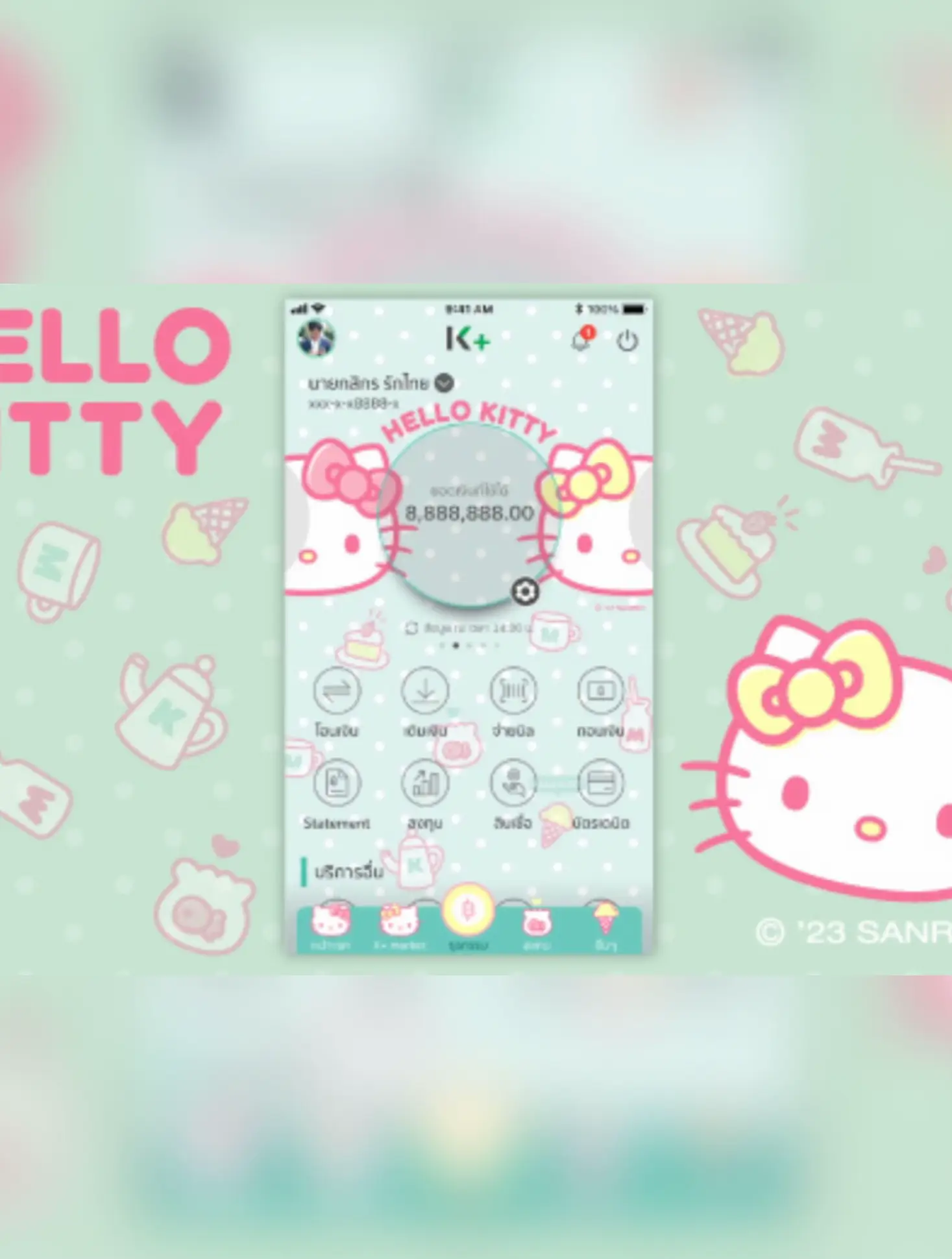 ธีมใหม่ 🎀 K+ 🥹🫶🏻 | แกลเลอรีที่โพสต์โดย snm | Lemon8