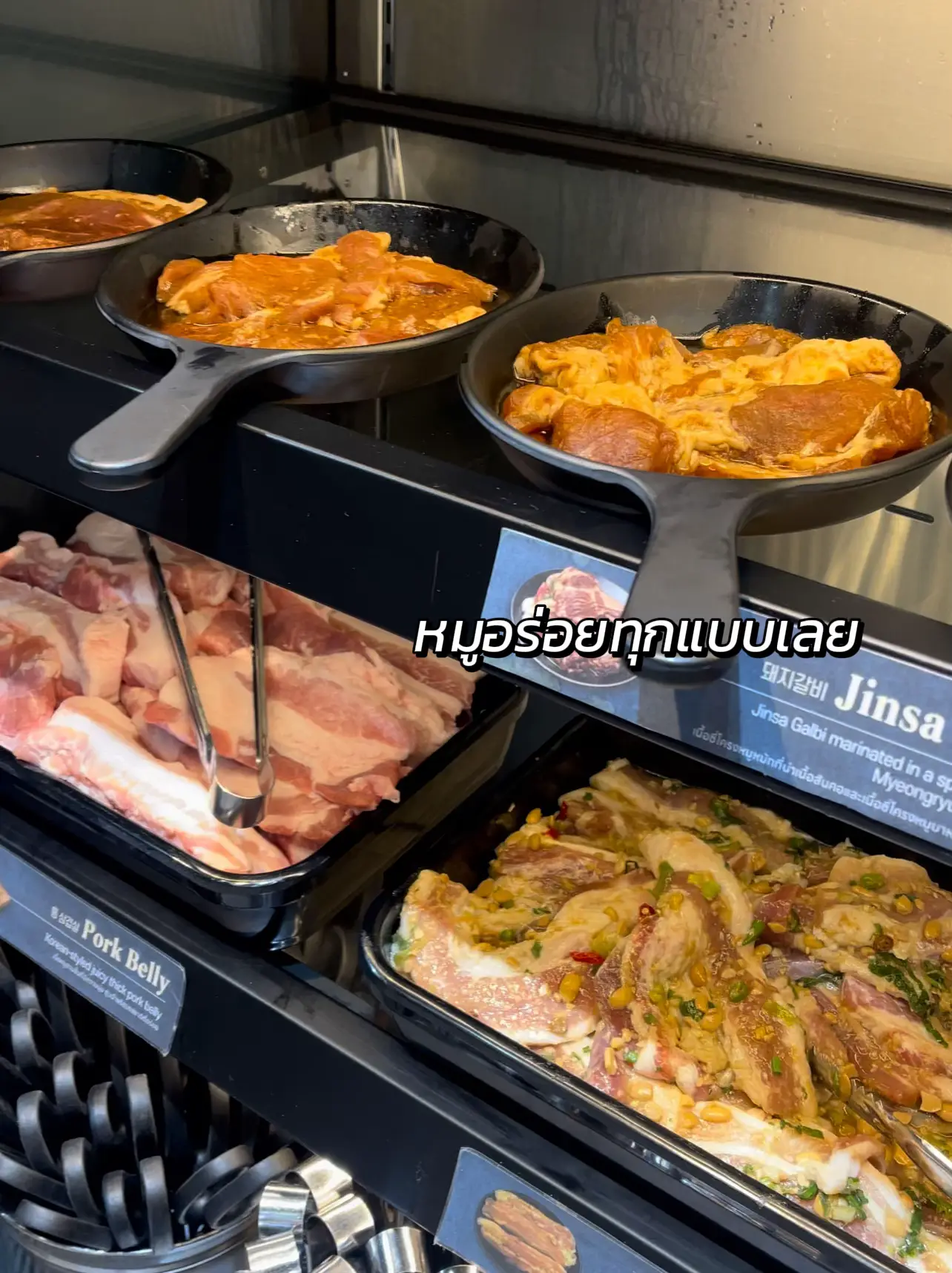 บุฟเฟต์ปิ้งย่างเกาหลี ฝั่งธน! ฉบับรีวิวเอง จ่ายตังเอง | แกลเลอรีที่ ...