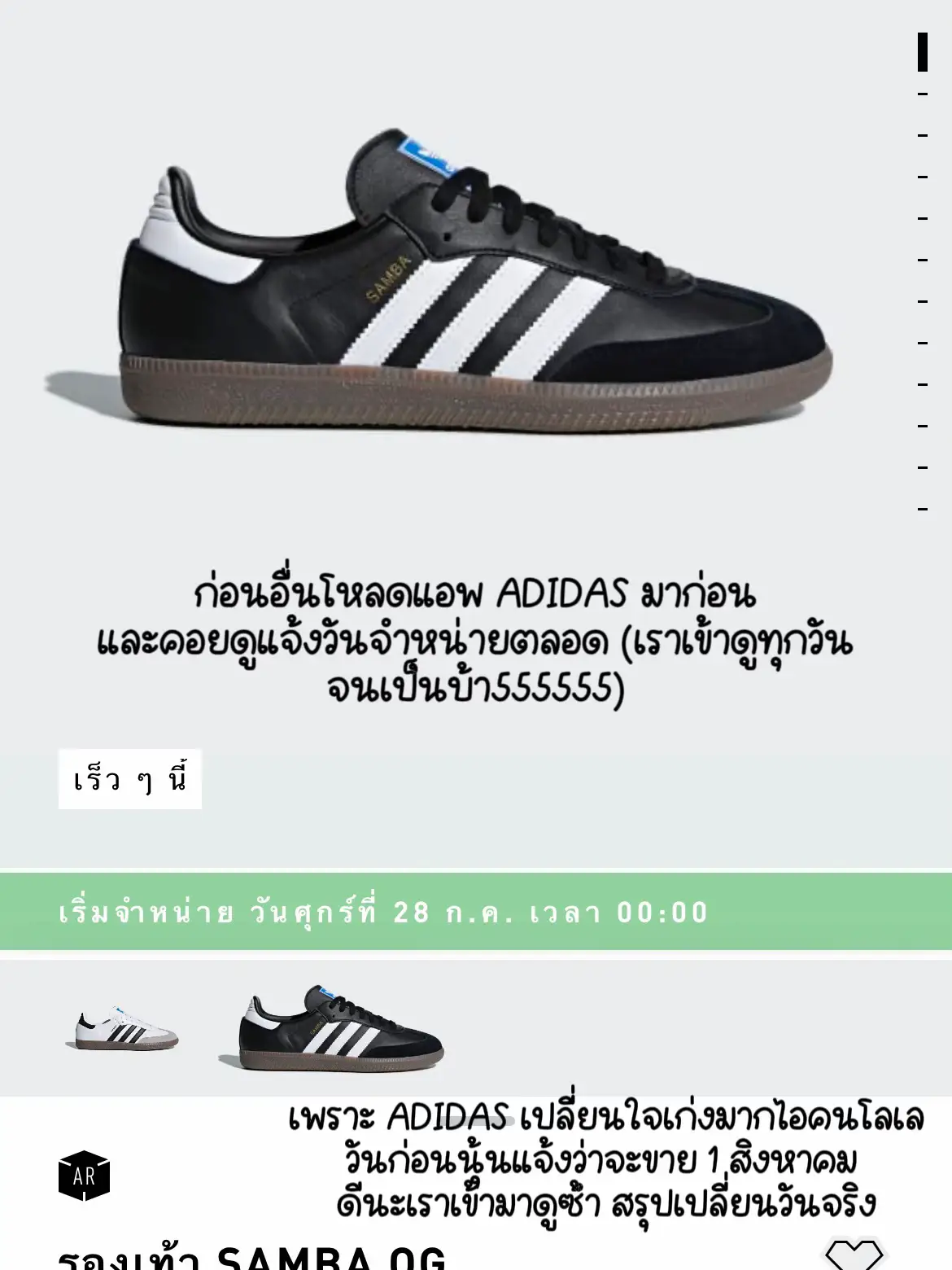 Adidas samba online 28