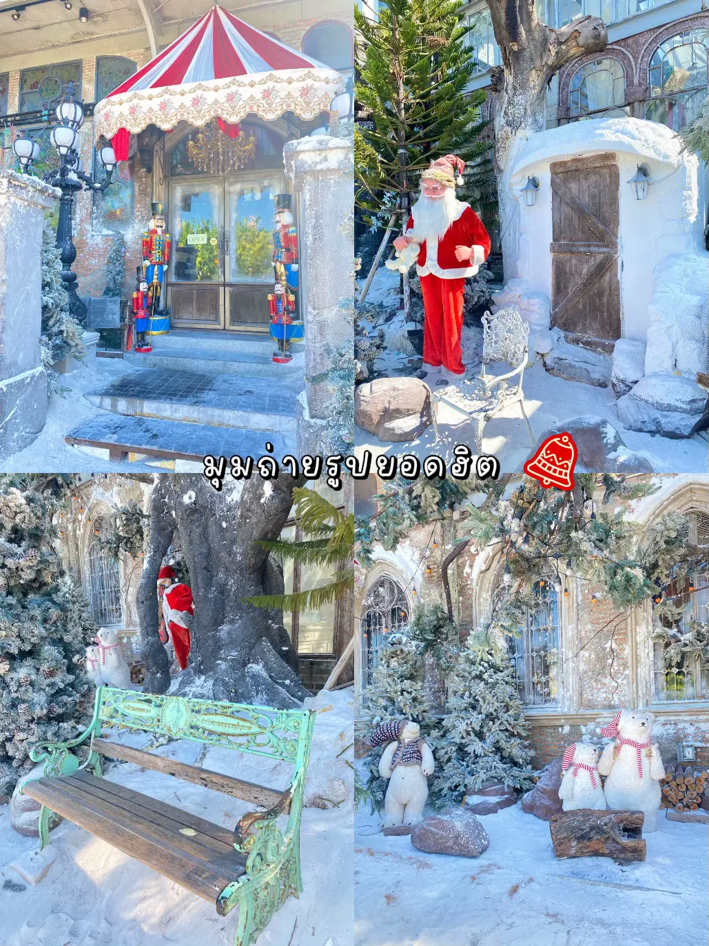 คาเฟ่คริสมาสต์กรุงเทพ B - Story Garden Cafe🎅🏻🎄🧁 | แกลเลอรีที่โพสต์โดย 💖 ...