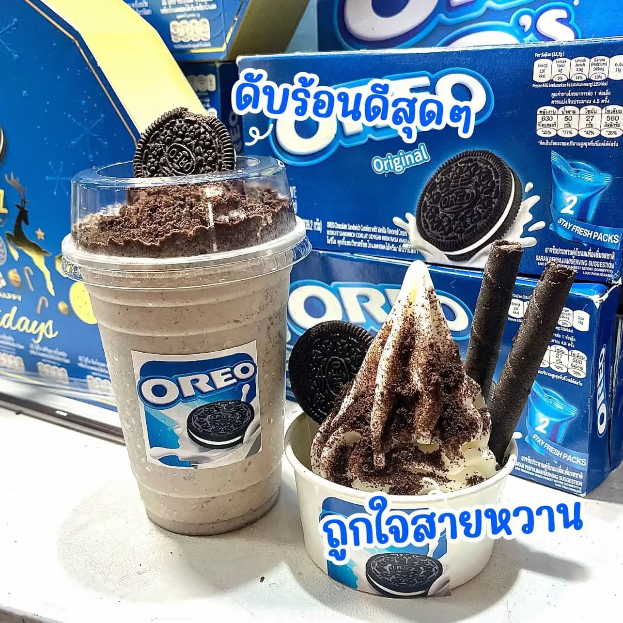 I Have To Try Oreo Ice Cream Jodfair Gallery Posted By Sale Here t3lm