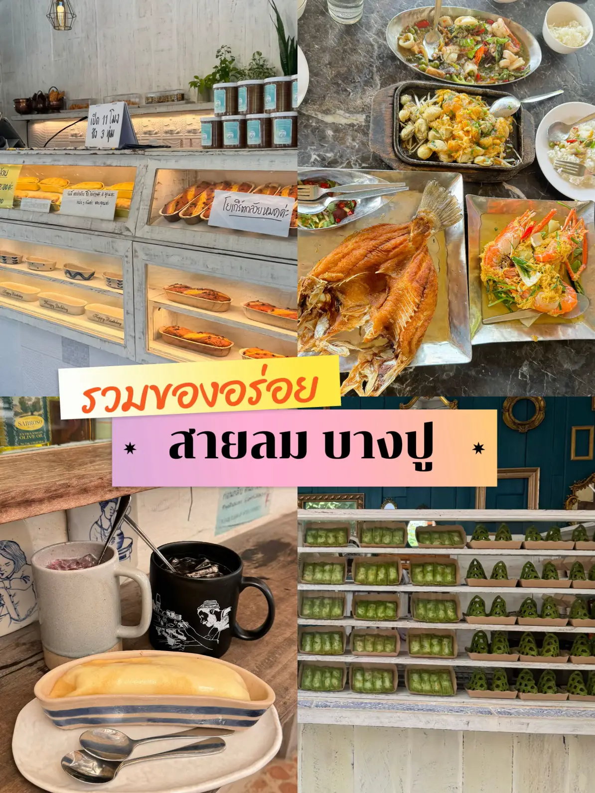 Includes Food In The Hit Community Thin Breeze Crab Gallery Posted liveries-sayintentions-ai