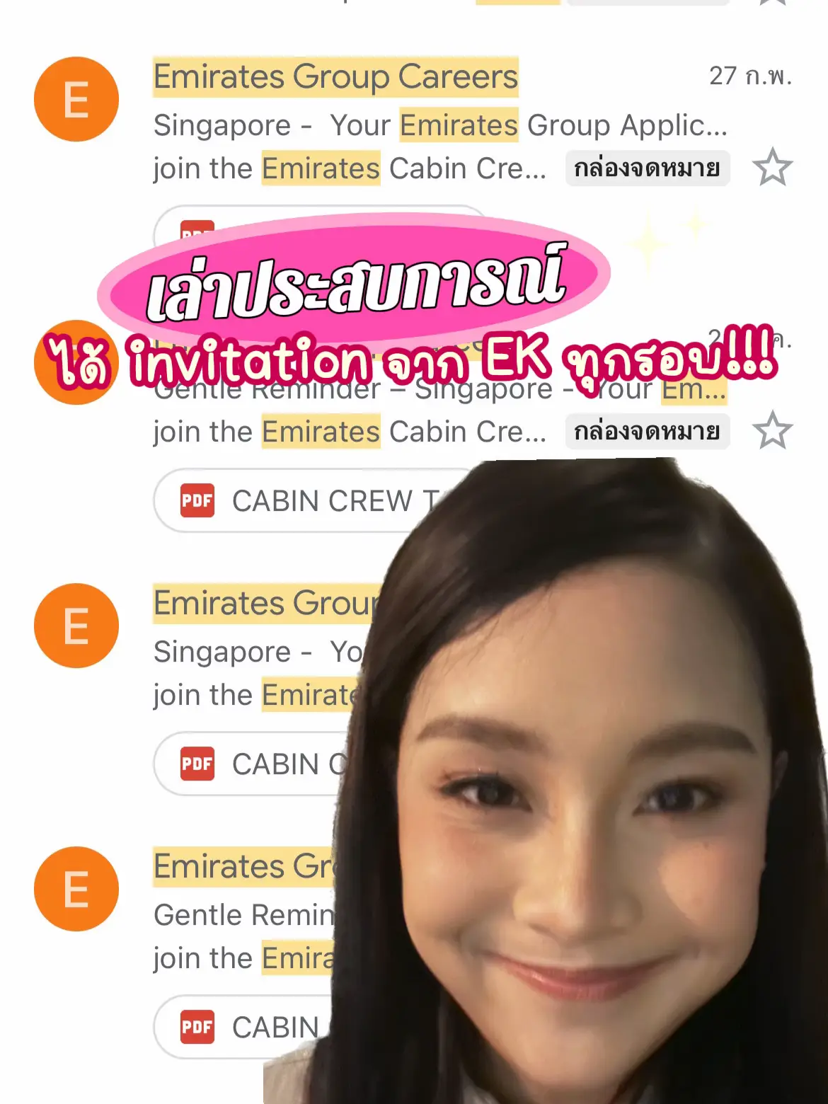  invitation ek 