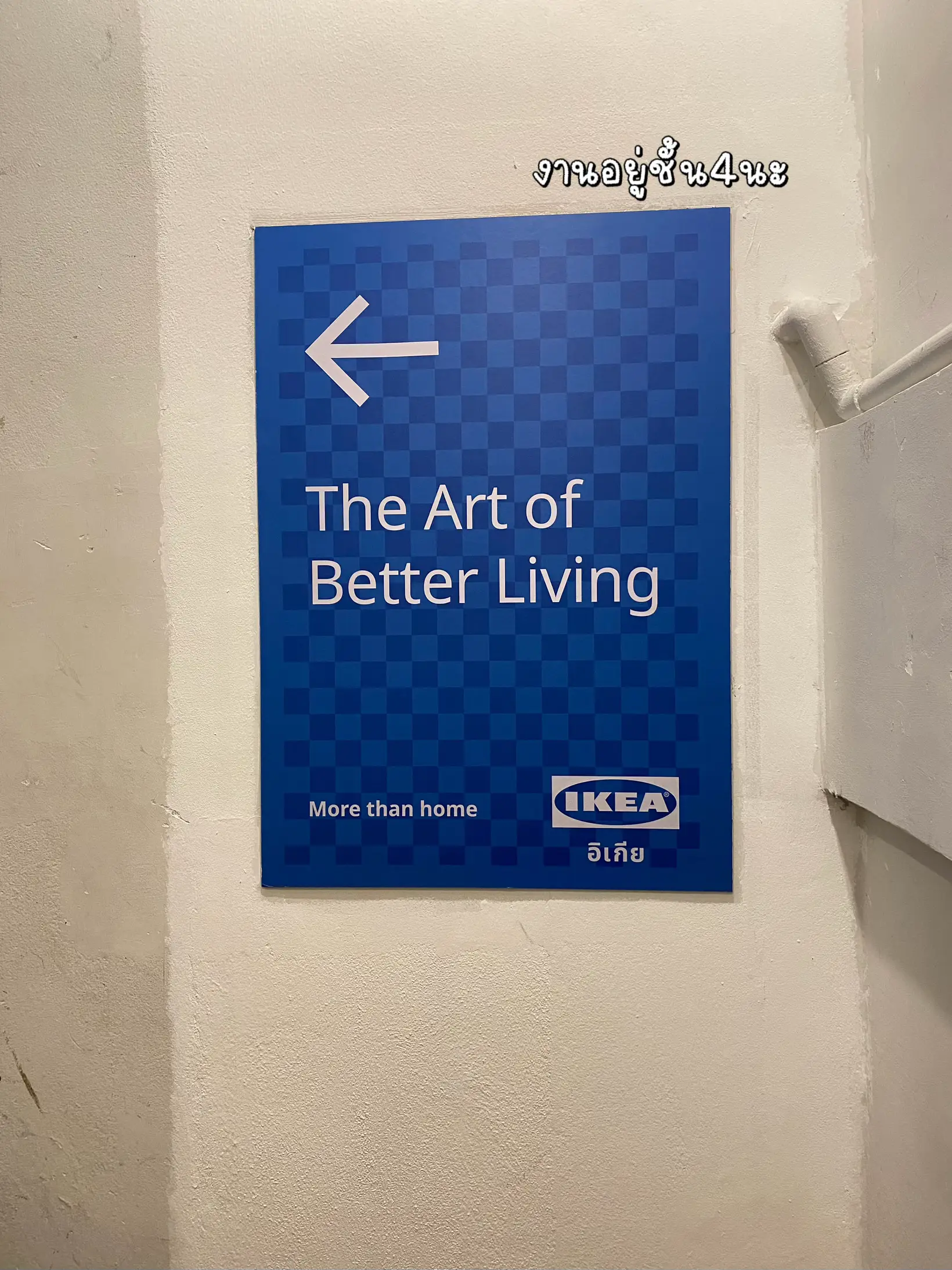 recap the art of better living 🛋️ แกลเลอรีที่โพสต์โดย myn Lemon8