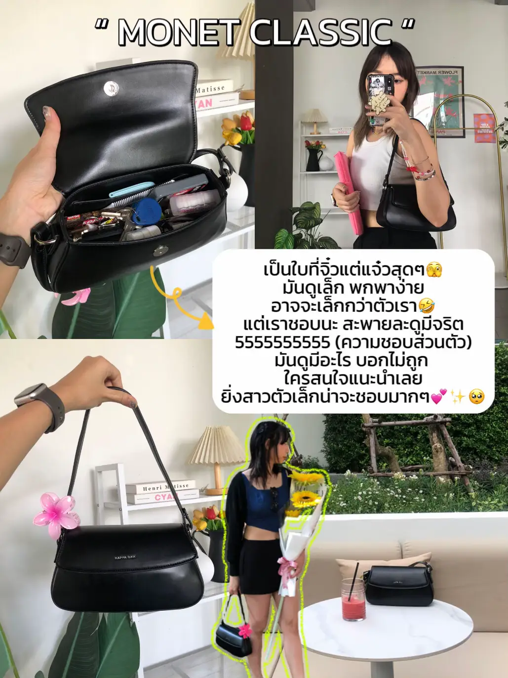 My Honest Review of The Chanel Classic Flap Bag - Mia Mia Mine