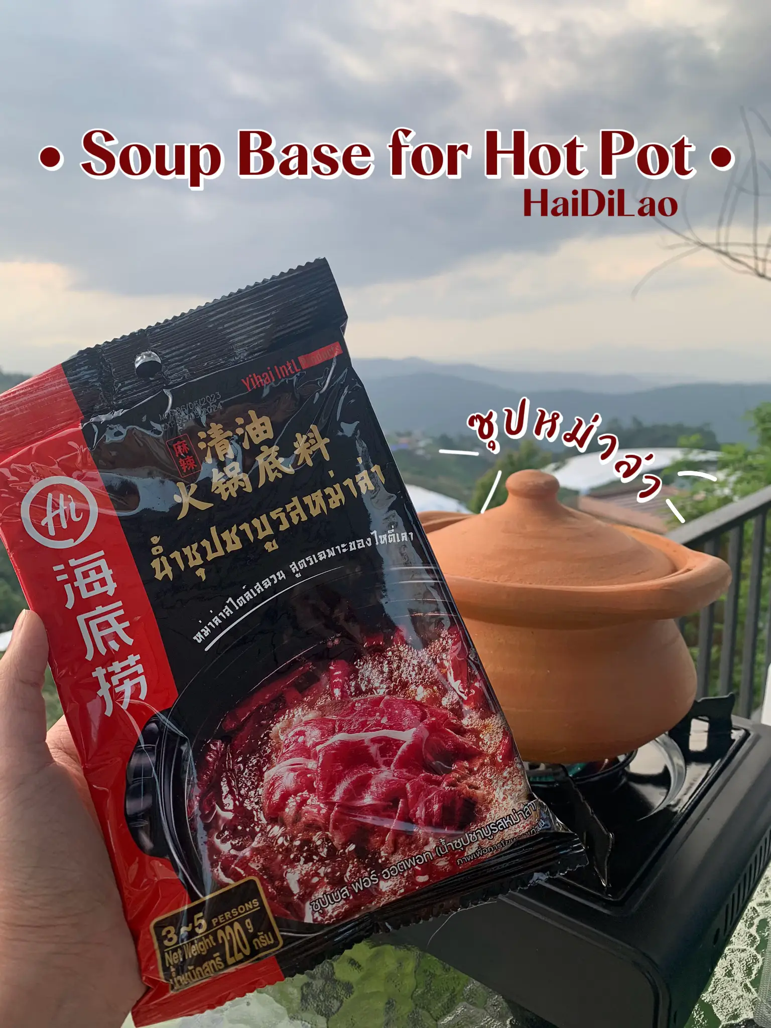 Spicy Flavor Hot Pot With Beef - Yihai US