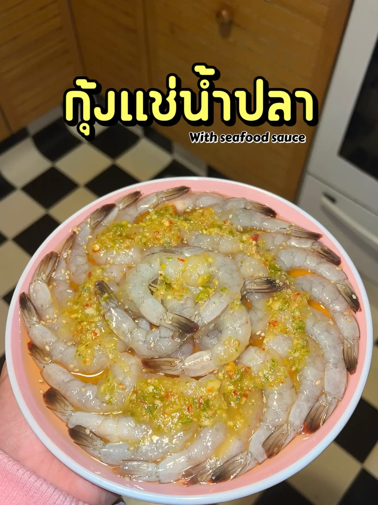 กุ้งฟรีซแช่เเข็ง แช่น้ำปลาซีฟู้ด แกลเลอรีที่โพสต์โดย Whyistarving Lemon8