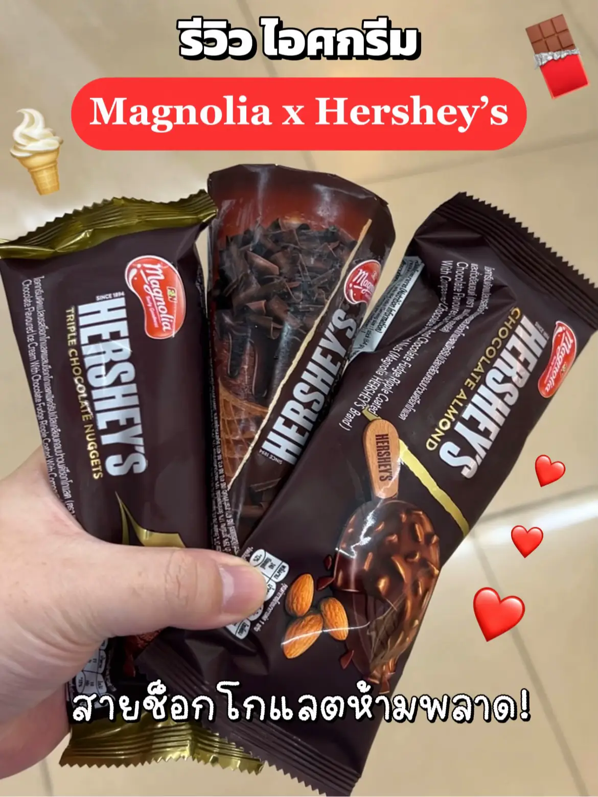 Have tried! Magnolia x Hershey's Ice Cream Chocolate 🍫 | Video ...