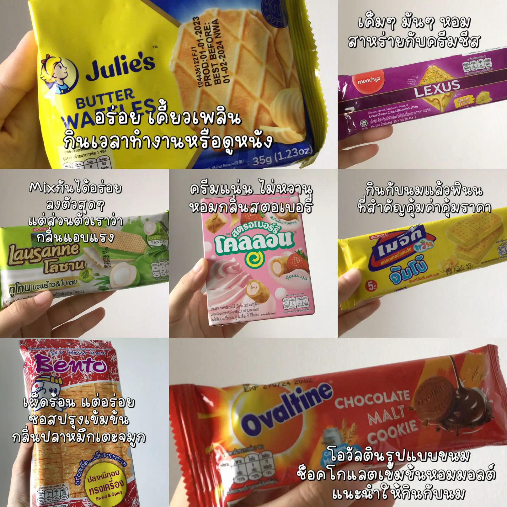 bundles-include-7-11-snacks-that-like-to-buy-tun-gallery-posted