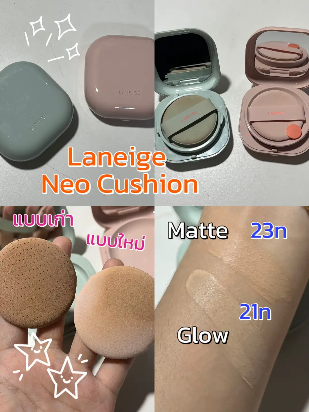 Laneige Neo Cushion : Glow vs Matte