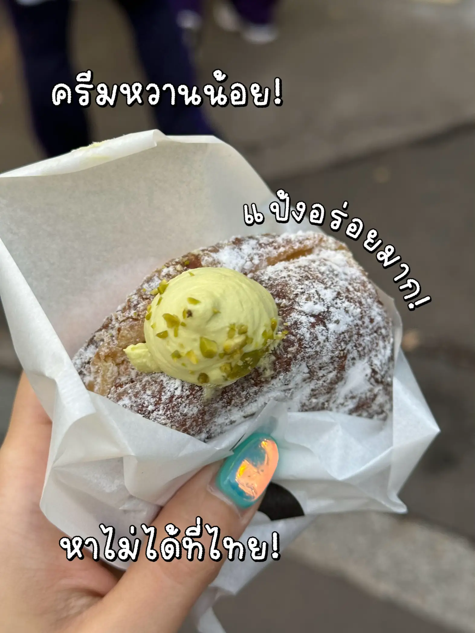 โดนัทคิวทะลักโตเกียว! I’m Donut ?🍩 | แกลเลอรีที่โพสต์โดย FFFFF | Lemon8