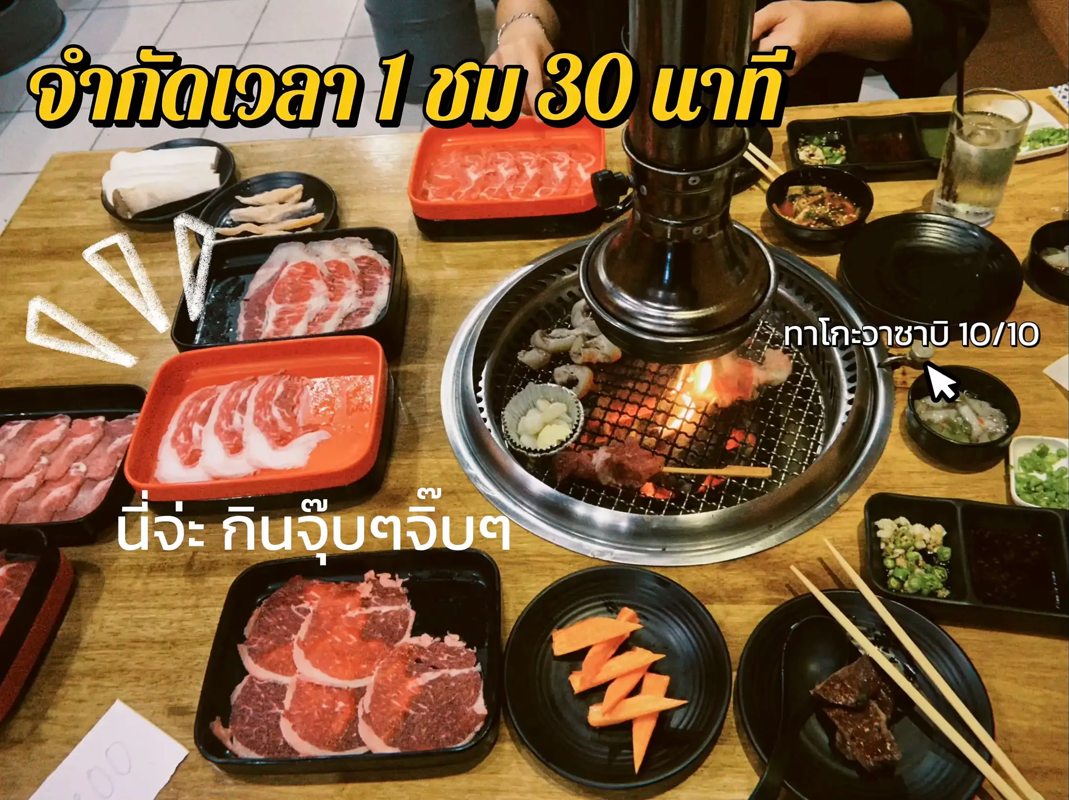 บุพเฟ่ต์เนื้อ เชียงใหม่ : ALL ABOUT BEEF | แกลเลอรีที่โพสต์โดย Nutcha ...