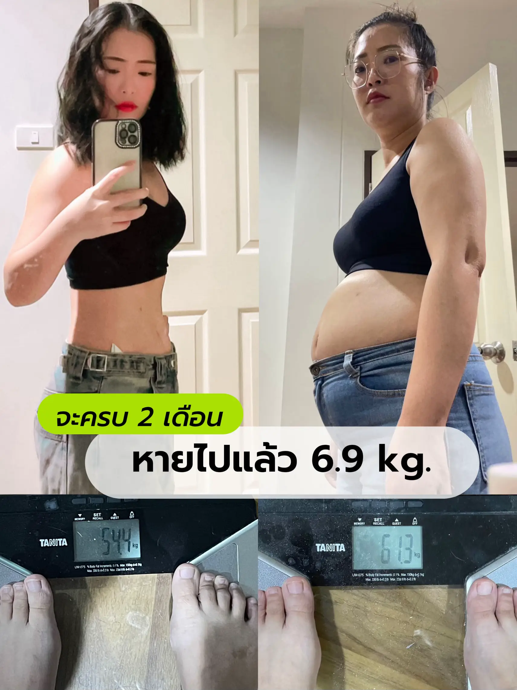 6.9 kg gone | Gallery posted by 67.3 kg | Lemon8