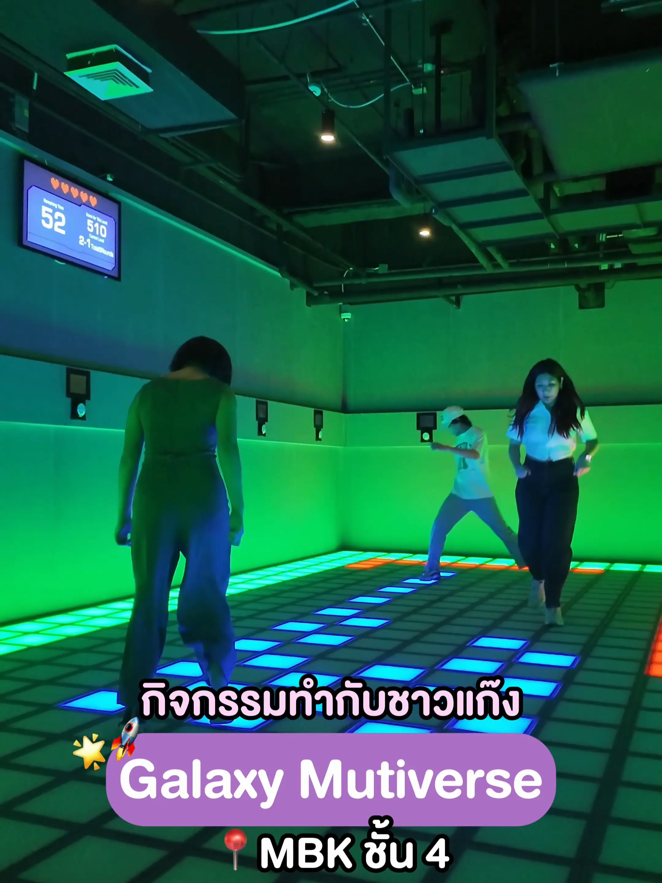 กิจกรรมใหม่สุดมันส์ “Galaxy Active Gaming” ที่ MBK