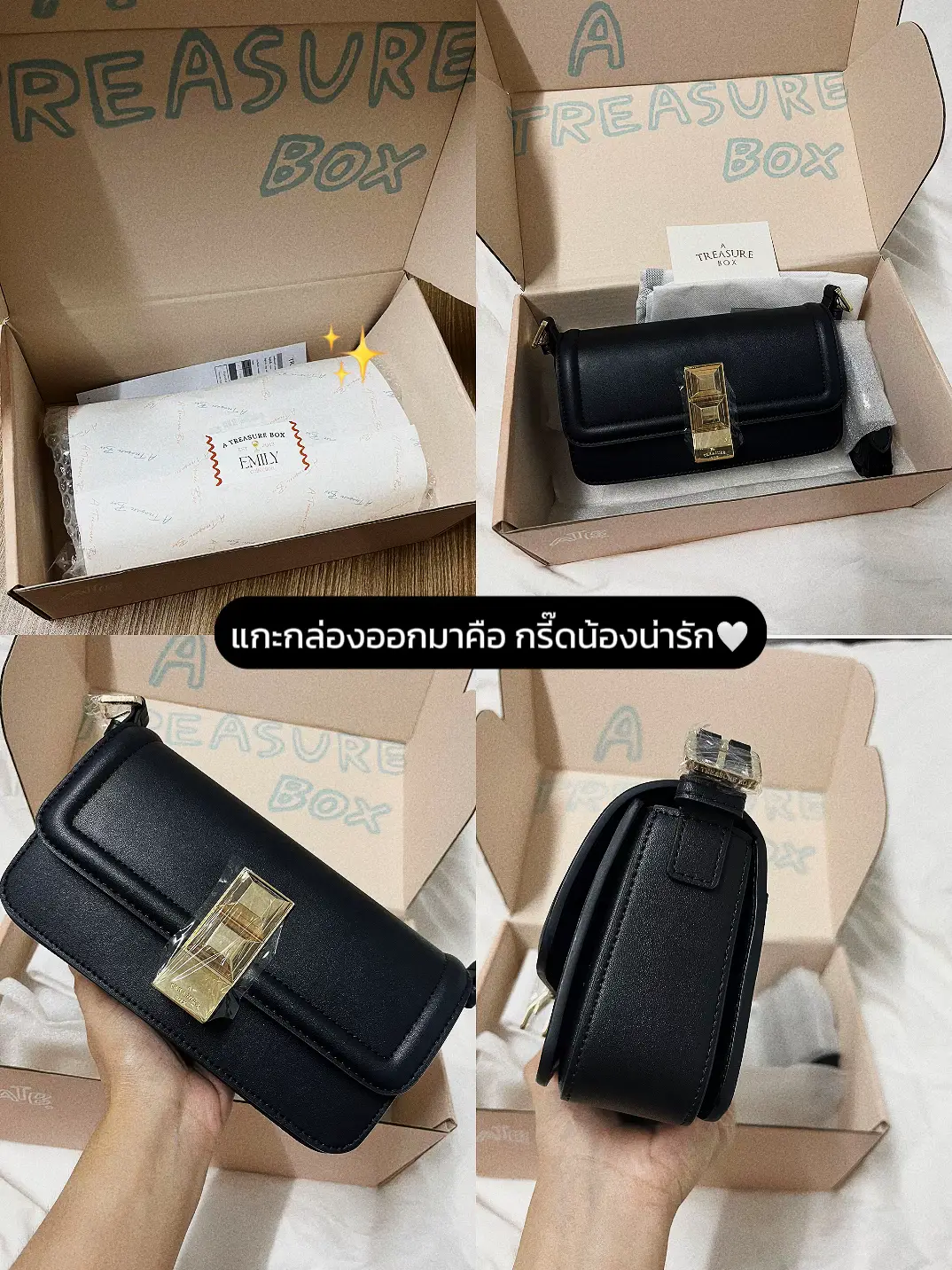 รีวิว BLACK EMILY TREASURE BOX คอลเลคชั่นใหม่จาก ATB | แกลเลอรีที่โพสต์ ...