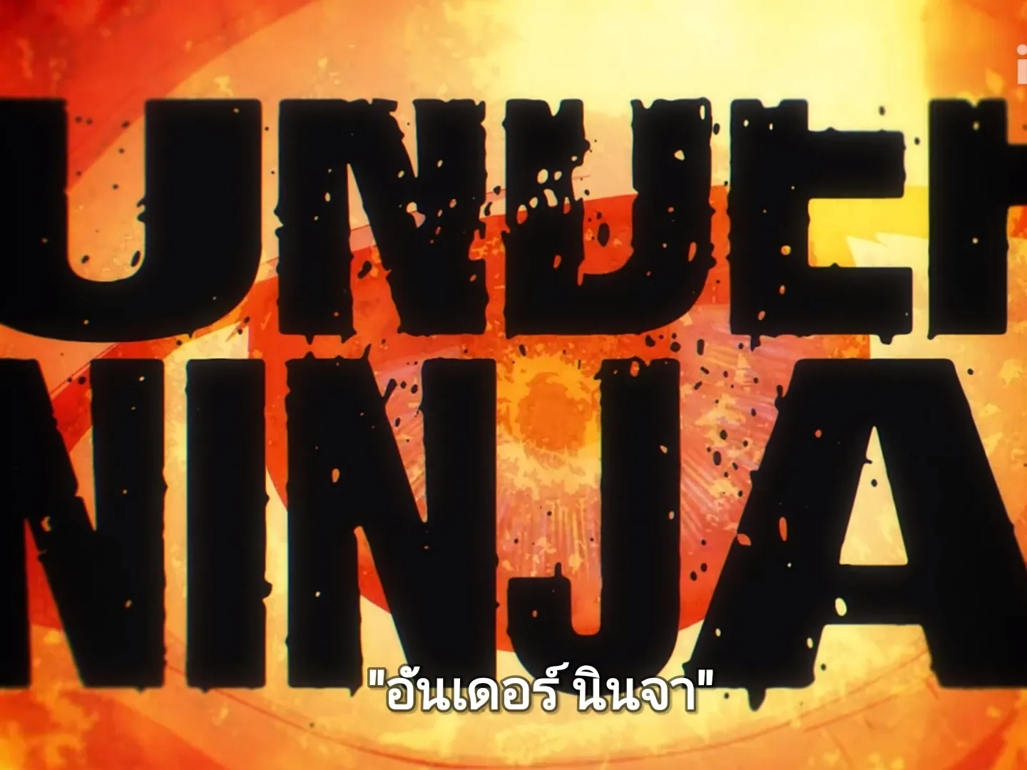 This NEW Ninja Anime is WEIRD 😭💀 #anime #animereview #underninja #ac, #anime